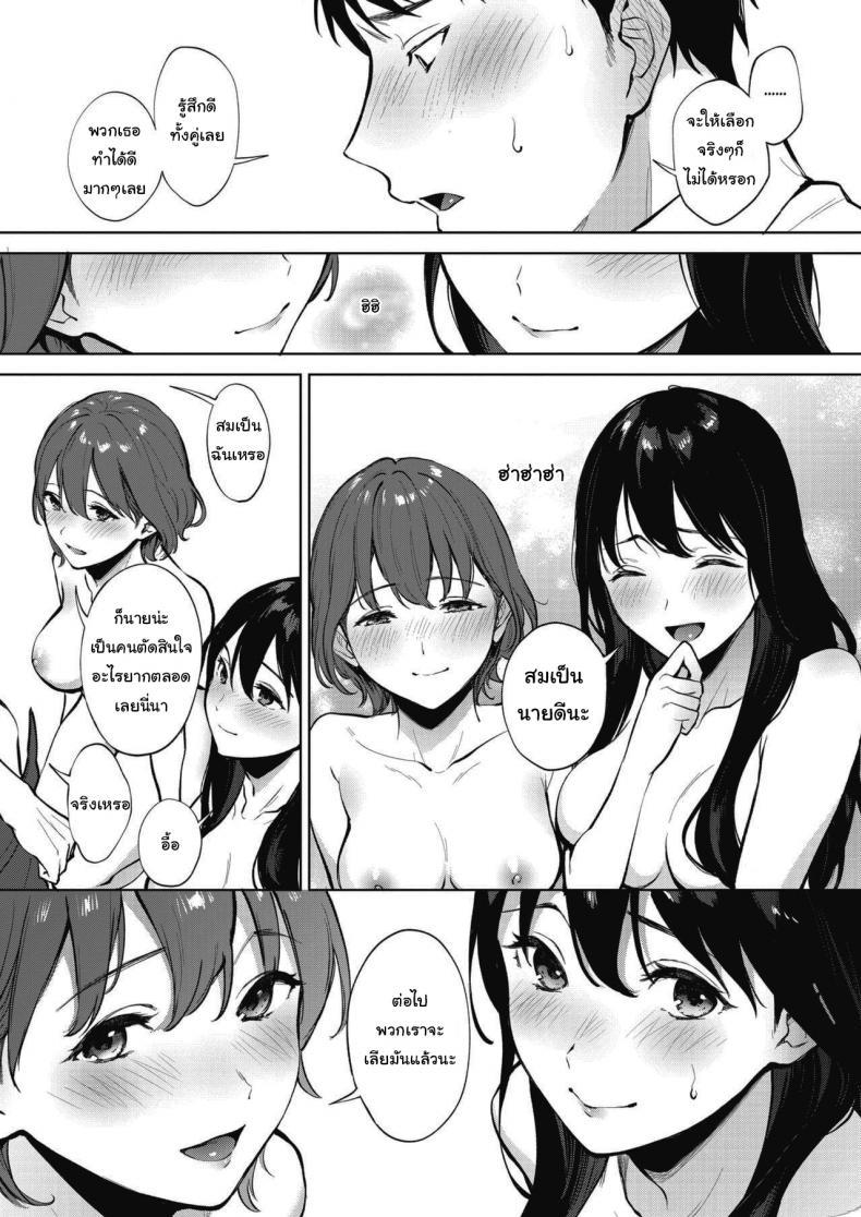 Doujin-Lc- อ่าน โดจิน มังฮวา เกาหลี ญี่ปุ่น จีน แปลไทย คนละครึ่ง [Miyabe Kiwi] Share Loveru ตอนที่ 1 2 3 4 5 6 7 8 9 10 11 12 13 14 ฟรี ไม่มีโฆษณา อ่าน โดจิน Manhwa เกาหลี ญี่ปุ่น จีน เรามีครบ คัดมาให้เน้นๆ โดจิน 18+ รับประกันความฟินโดย  Doujin Lc