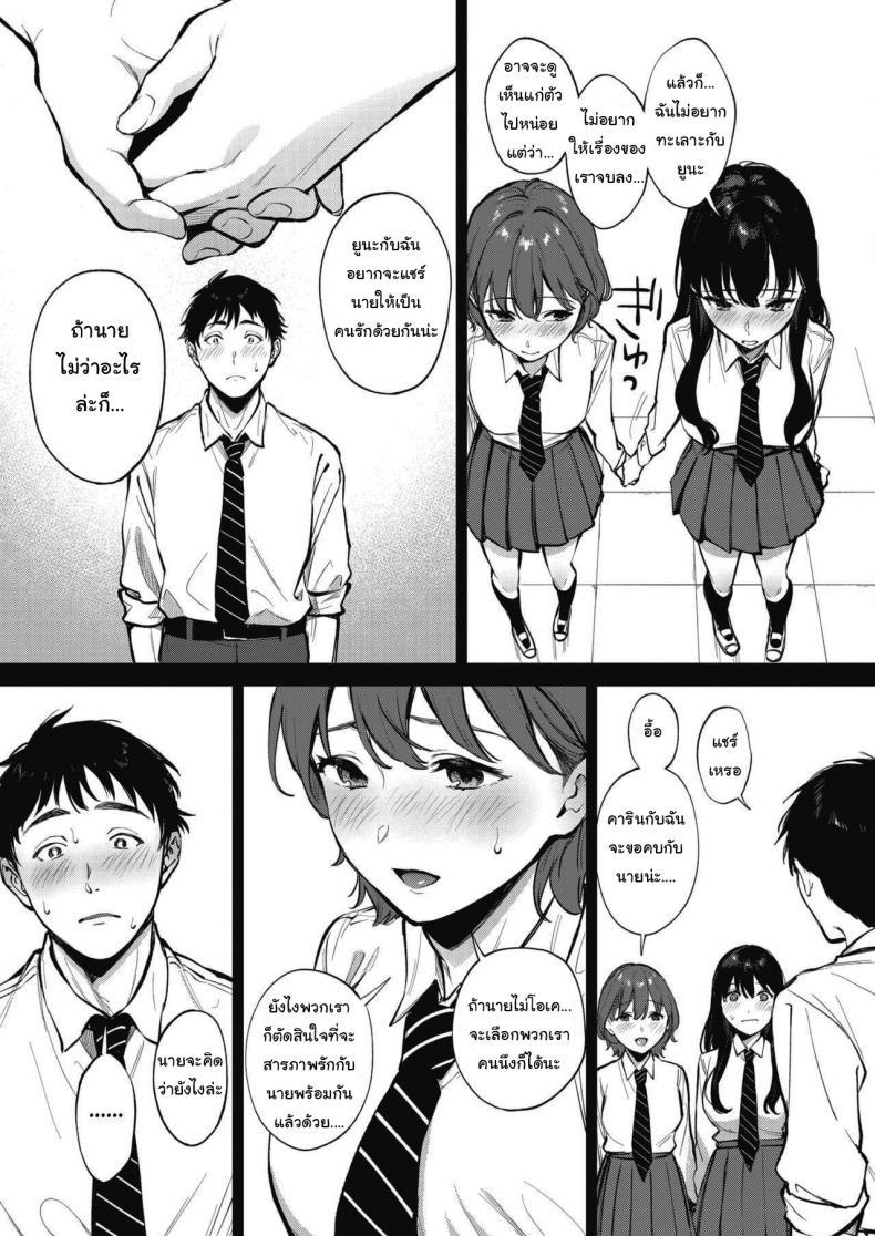 Doujin-Lc- อ่าน โดจิน มังฮวา เกาหลี ญี่ปุ่น จีน แปลไทย คนละครึ่ง [Miyabe Kiwi] Share Loveru ตอนที่ 1 2 3 4 5 6 7 8 9 10 11 12 13 14 ฟรี ไม่มีโฆษณา อ่าน โดจิน Manhwa เกาหลี ญี่ปุ่น จีน เรามีครบ คัดมาให้เน้นๆ โดจิน 18+ รับประกันความฟินโดย  Doujin Lc
