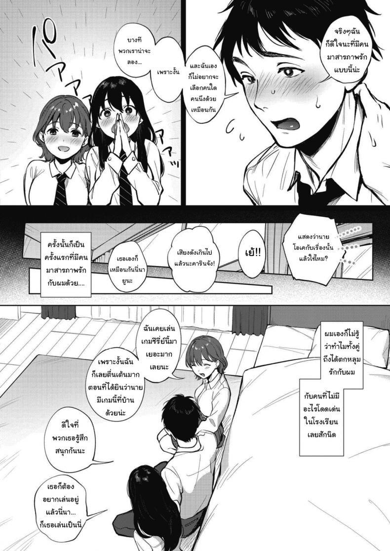 Doujin-Lc- อ่าน โดจิน มังฮวา เกาหลี ญี่ปุ่น จีน แปลไทย คนละครึ่ง [Miyabe Kiwi] Share Loveru ตอนที่ 1 2 3 4 5 6 7 8 9 10 11 12 13 14 ฟรี ไม่มีโฆษณา อ่าน โดจิน Manhwa เกาหลี ญี่ปุ่น จีน เรามีครบ คัดมาให้เน้นๆ โดจิน 18+ รับประกันความฟินโดย  Doujin Lc