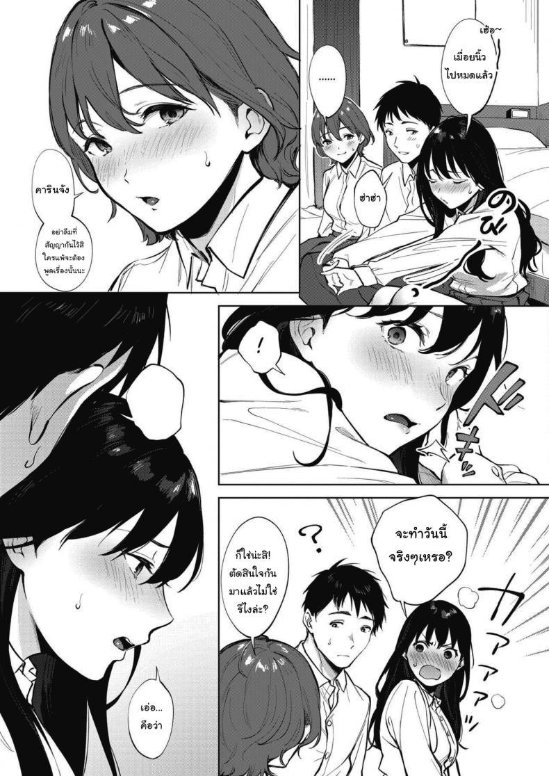 Doujin-Lc- อ่าน โดจิน มังฮวา เกาหลี ญี่ปุ่น จีน แปลไทย คนละครึ่ง [Miyabe Kiwi] Share Loveru ตอนที่ 1 2 3 4 5 6 7 8 9 10 11 12 13 14 ฟรี ไม่มีโฆษณา อ่าน โดจิน Manhwa เกาหลี ญี่ปุ่น จีน เรามีครบ คัดมาให้เน้นๆ โดจิน 18+ รับประกันความฟินโดย  Doujin Lc