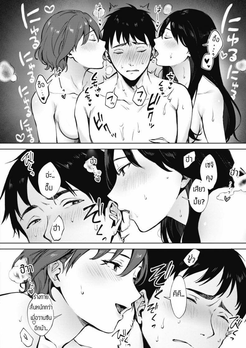 Doujin-Lc- อ่าน โดจิน มังฮวา เกาหลี ญี่ปุ่น จีน แปลไทย คนละครึ่ง [Miyabe Kiwi] Share Loveru ตอนที่ 1 2 3 4 5 6 7 8 9 10 11 12 13 14 ฟรี ไม่มีโฆษณา อ่าน โดจิน Manhwa เกาหลี ญี่ปุ่น จีน เรามีครบ คัดมาให้เน้นๆ โดจิน 18+ รับประกันความฟินโดย  Doujin Lc