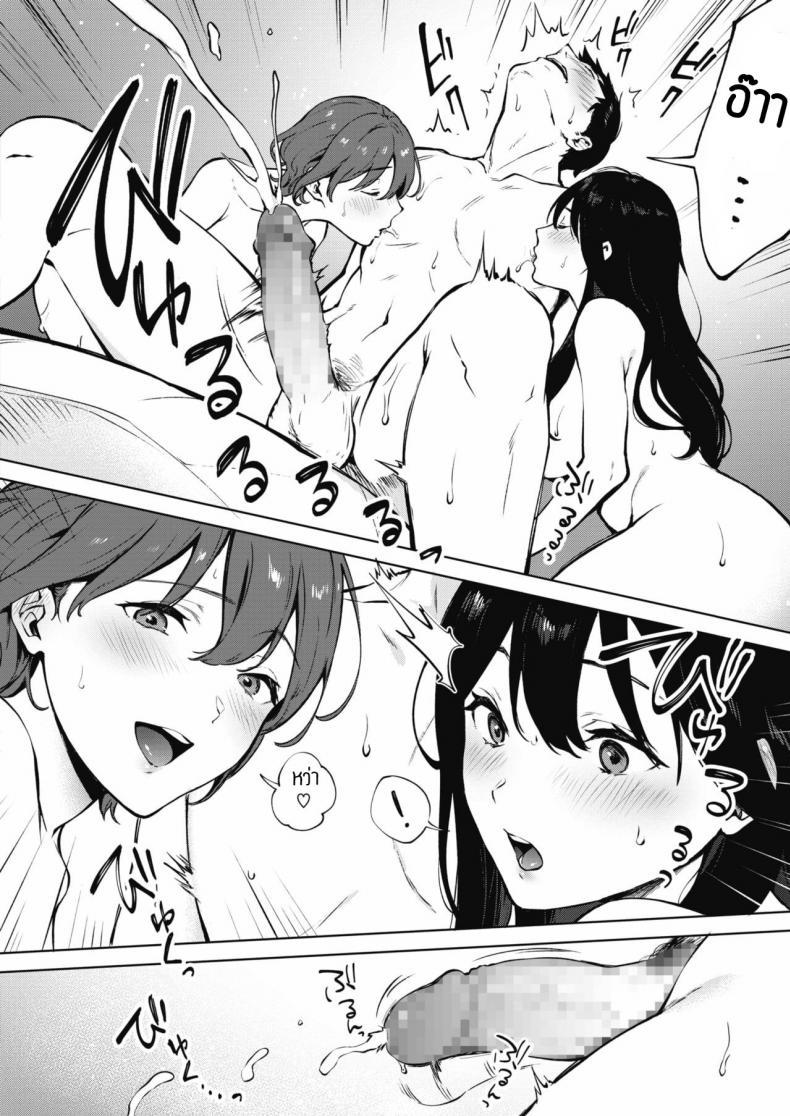 Doujin-Lc- อ่าน โดจิน มังฮวา เกาหลี ญี่ปุ่น จีน แปลไทย คนละครึ่ง [Miyabe Kiwi] Share Loveru ตอนที่ 1 2 3 4 5 6 7 8 9 10 11 12 13 14 ฟรี ไม่มีโฆษณา อ่าน โดจิน Manhwa เกาหลี ญี่ปุ่น จีน เรามีครบ คัดมาให้เน้นๆ โดจิน 18+ รับประกันความฟินโดย  Doujin Lc