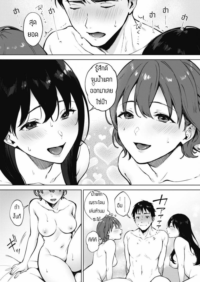 Doujin-Lc- อ่าน โดจิน มังฮวา เกาหลี ญี่ปุ่น จีน แปลไทย คนละครึ่ง [Miyabe Kiwi] Share Loveru ตอนที่ 1 2 3 4 5 6 7 8 9 10 11 12 13 14 ฟรี ไม่มีโฆษณา อ่าน โดจิน Manhwa เกาหลี ญี่ปุ่น จีน เรามีครบ คัดมาให้เน้นๆ โดจิน 18+ รับประกันความฟินโดย  Doujin Lc
