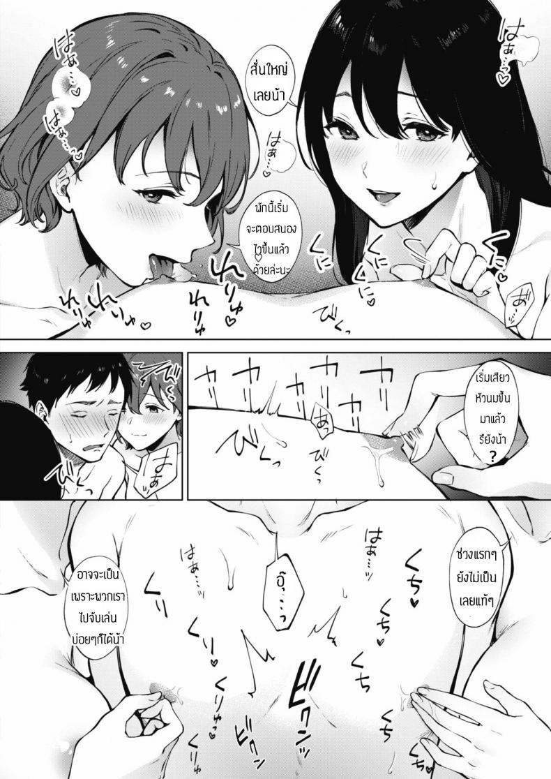 Doujin-Lc- อ่าน โดจิน มังฮวา เกาหลี ญี่ปุ่น จีน แปลไทย คนละครึ่ง [Miyabe Kiwi] Share Loveru ตอนที่ 1 2 3 4 5 6 7 8 9 10 11 12 13 14 ฟรี ไม่มีโฆษณา อ่าน โดจิน Manhwa เกาหลี ญี่ปุ่น จีน เรามีครบ คัดมาให้เน้นๆ โดจิน 18+ รับประกันความฟินโดย  Doujin Lc