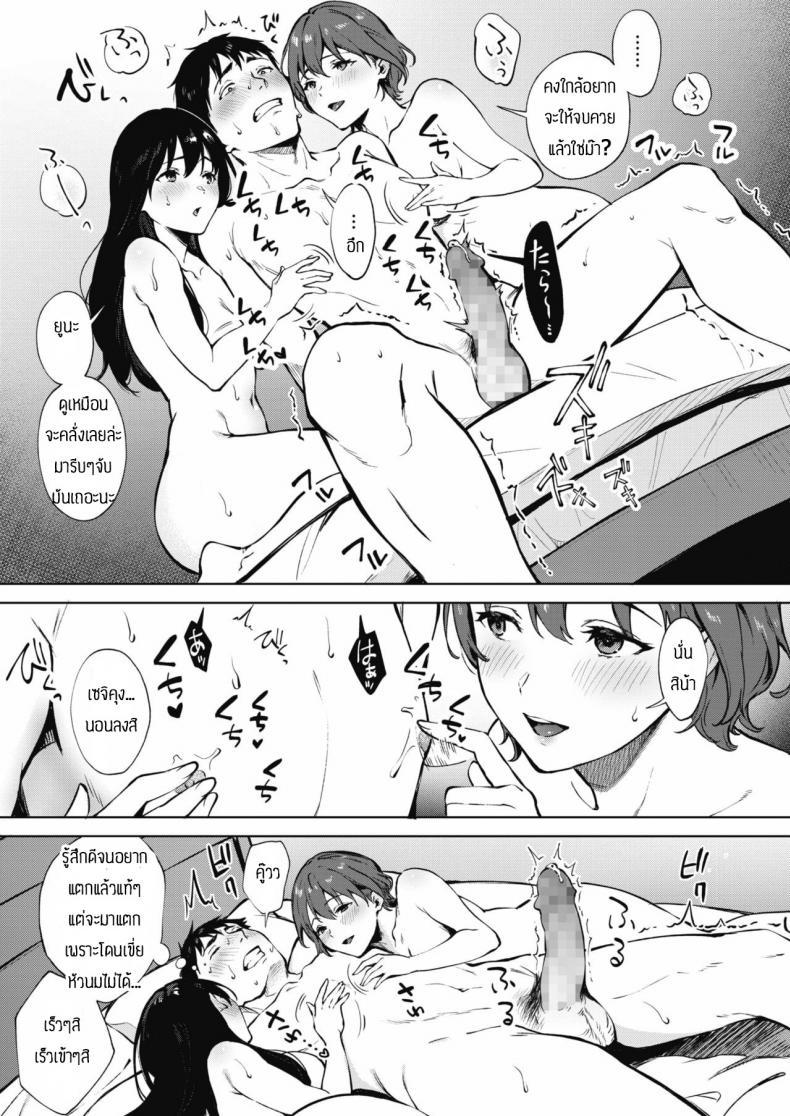 Doujin-Lc- อ่าน โดจิน มังฮวา เกาหลี ญี่ปุ่น จีน แปลไทย คนละครึ่ง [Miyabe Kiwi] Share Loveru ตอนที่ 1 2 3 4 5 6 7 8 9 10 11 12 13 14 ฟรี ไม่มีโฆษณา อ่าน โดจิน Manhwa เกาหลี ญี่ปุ่น จีน เรามีครบ คัดมาให้เน้นๆ โดจิน 18+ รับประกันความฟินโดย  Doujin Lc