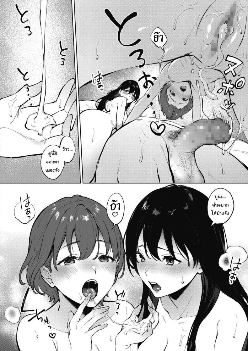 Doujin-Lc- อ่าน โดจิน มังฮวา เกาหลี ญี่ปุ่น จีน แปลไทย คนละครึ่ง [Miyabe Kiwi] Share Loveru ตอนที่ 1 2 3 4 5 6 7 8 9 10 11 12 13 14 ฟรี ไม่มีโฆษณา อ่าน โดจิน Manhwa เกาหลี ญี่ปุ่น จีน เรามีครบ คัดมาให้เน้นๆ โดจิน 18+ รับประกันความฟินโดย  Doujin Lc