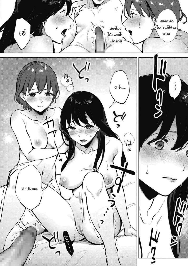 Doujin-Lc- อ่าน โดจิน มังฮวา เกาหลี ญี่ปุ่น จีน แปลไทย คนละครึ่ง [Miyabe Kiwi] Share Loveru ตอนที่ 1 2 3 4 5 6 7 8 9 10 11 12 13 14 ฟรี ไม่มีโฆษณา อ่าน โดจิน Manhwa เกาหลี ญี่ปุ่น จีน เรามีครบ คัดมาให้เน้นๆ โดจิน 18+ รับประกันความฟินโดย  Doujin Lc