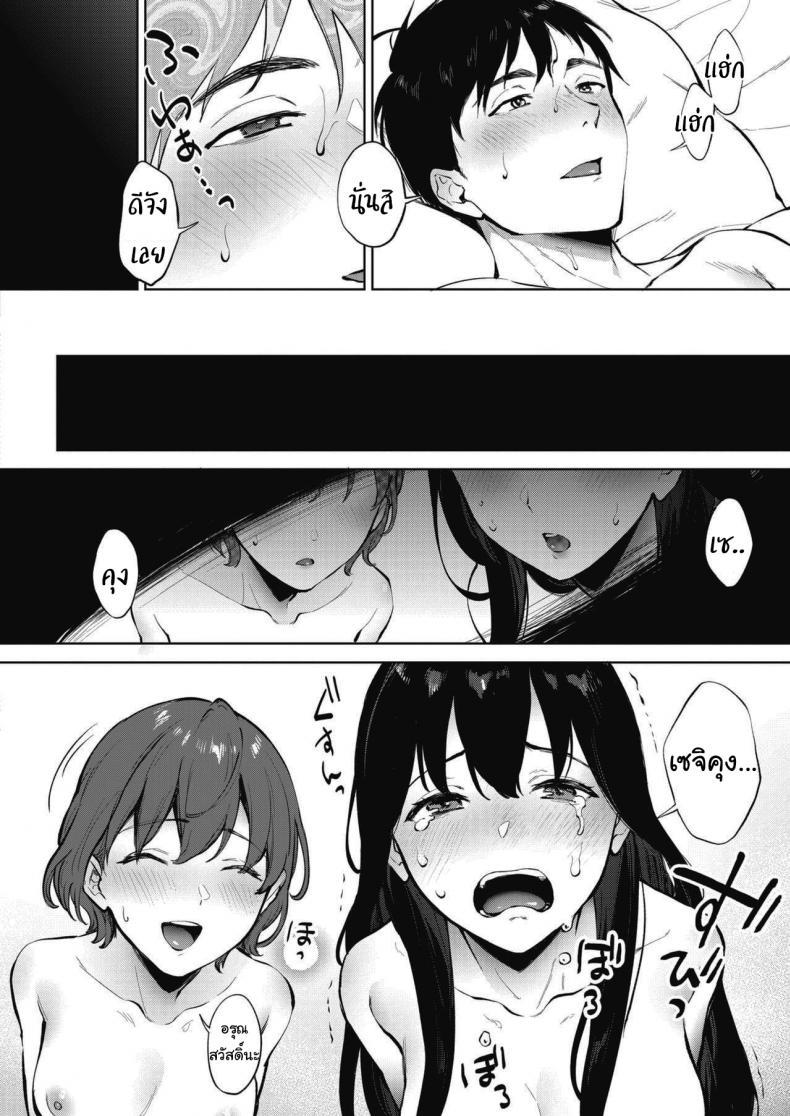 Doujin-Lc- อ่าน โดจิน มังฮวา เกาหลี ญี่ปุ่น จีน แปลไทย คนละครึ่ง [Miyabe Kiwi] Share Loveru ตอนที่ 1 2 3 4 5 6 7 8 9 10 11 12 13 14 ฟรี ไม่มีโฆษณา อ่าน โดจิน Manhwa เกาหลี ญี่ปุ่น จีน เรามีครบ คัดมาให้เน้นๆ โดจิน 18+ รับประกันความฟินโดย  Doujin Lc
