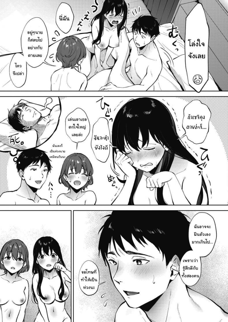Doujin-Lc- อ่าน โดจิน มังฮวา เกาหลี ญี่ปุ่น จีน แปลไทย คนละครึ่ง [Miyabe Kiwi] Share Loveru ตอนที่ 1 2 3 4 5 6 7 8 9 10 11 12 13 14 ฟรี ไม่มีโฆษณา อ่าน โดจิน Manhwa เกาหลี ญี่ปุ่น จีน เรามีครบ คัดมาให้เน้นๆ โดจิน 18+ รับประกันความฟินโดย  Doujin Lc
