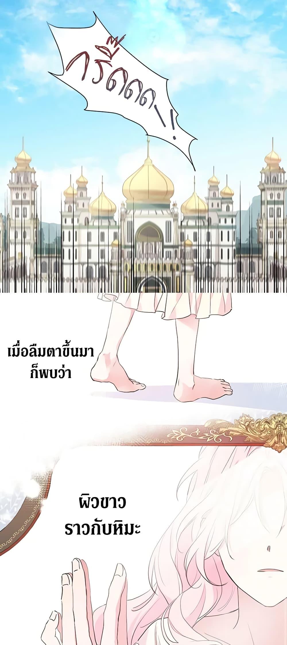 Manga-lc-com อ่านมังงะ อ่านการ์ตูน ออนไลน์ ฟรี Seduce the Villain’s Father ตอนที่ 1 2 3 4 5 6 7 8 9 10 11 12 13 14 ฟรี ไม่มีโฆษณา Manga-lc - อ่าน มังงะ อ่าน การ์ตูน ออนไลน์ อ่านมังงะ ฟรี