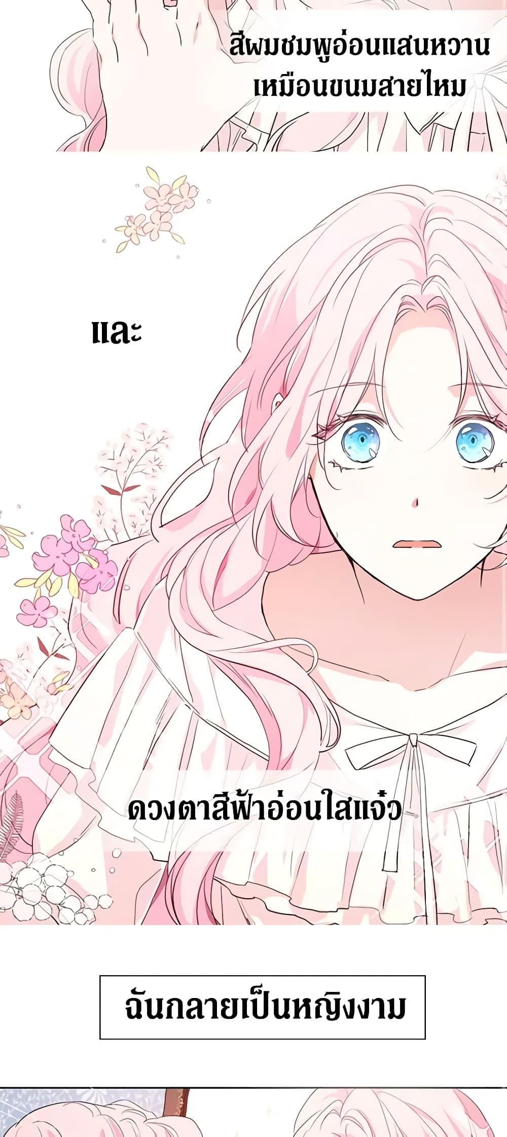 Manga-lc-com อ่านมังงะ อ่านการ์ตูน ออนไลน์ ฟรี Seduce the Villain’s Father ตอนที่ 1 2 3 4 5 6 7 8 9 10 11 12 13 14 ฟรี ไม่มีโฆษณา Manga-lc - อ่าน มังงะ อ่าน การ์ตูน ออนไลน์ อ่านมังงะ ฟรี