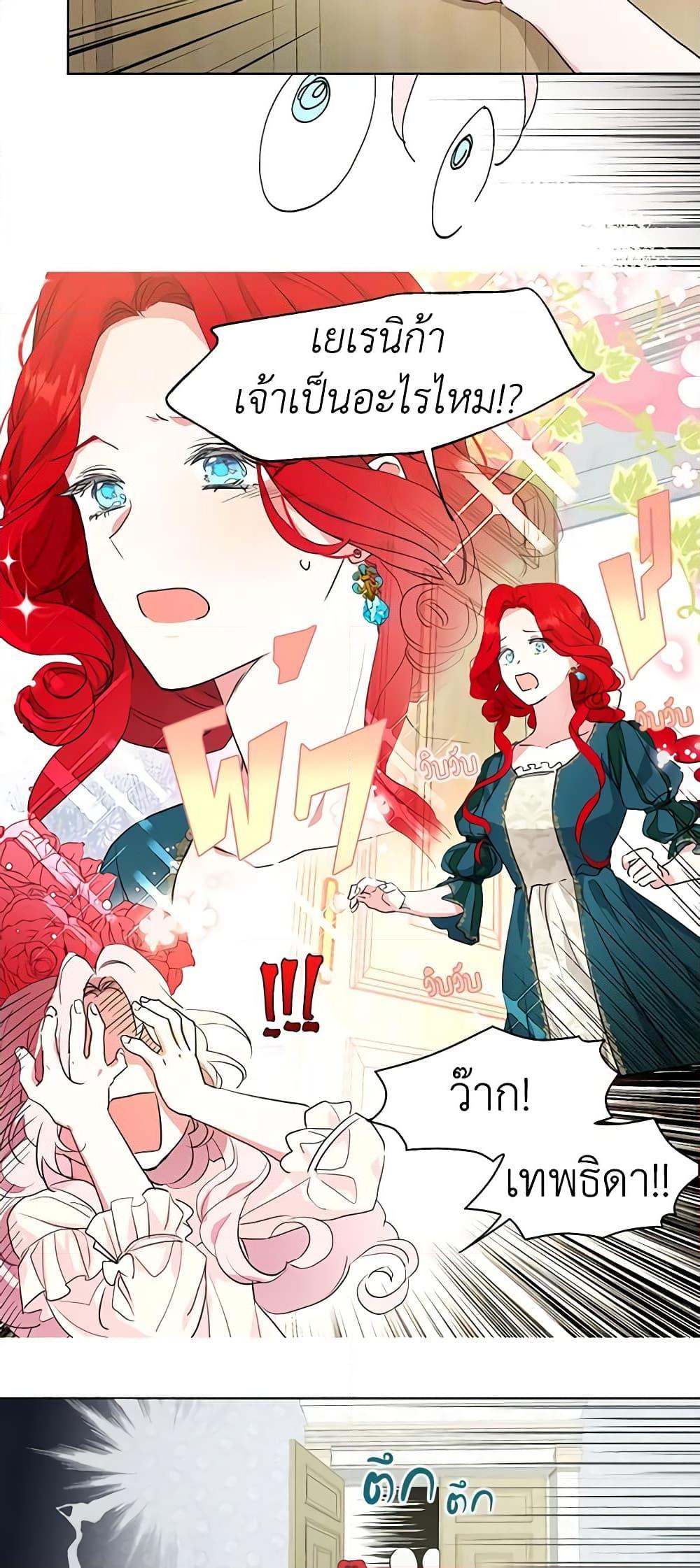 Manga-lc-com อ่านมังงะ อ่านการ์ตูน ออนไลน์ ฟรี Seduce the Villain’s Father ตอนที่ 1 2 3 4 5 6 7 8 9 10 11 12 13 14 ฟรี ไม่มีโฆษณา Manga-lc - อ่าน มังงะ อ่าน การ์ตูน ออนไลน์ อ่านมังงะ ฟรี