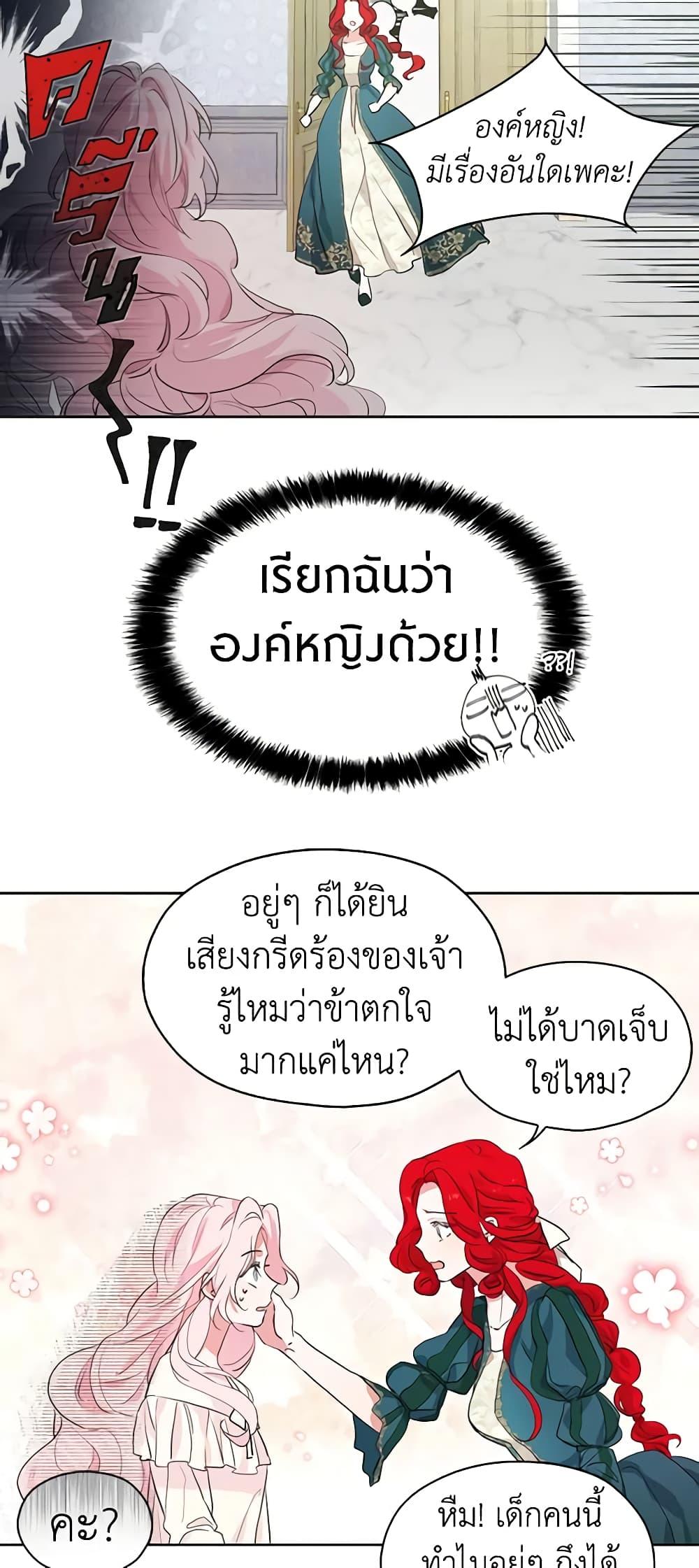 Manga-lc-com อ่านมังงะ อ่านการ์ตูน ออนไลน์ ฟรี Seduce the Villain’s Father ตอนที่ 1 2 3 4 5 6 7 8 9 10 11 12 13 14 ฟรี ไม่มีโฆษณา Manga-lc - อ่าน มังงะ อ่าน การ์ตูน ออนไลน์ อ่านมังงะ ฟรี