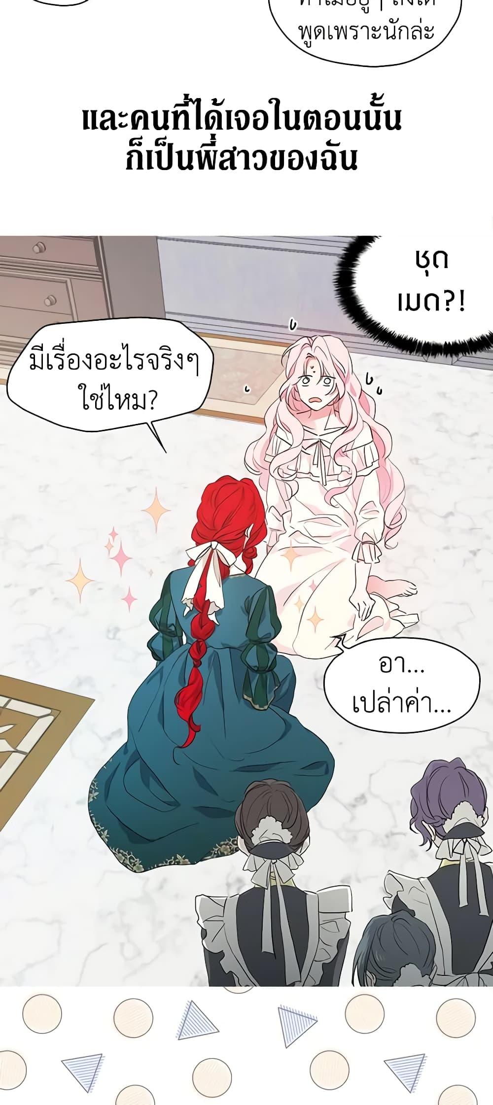 Manga-lc-com อ่านมังงะ อ่านการ์ตูน ออนไลน์ ฟรี Seduce the Villain’s Father ตอนที่ 1 2 3 4 5 6 7 8 9 10 11 12 13 14 ฟรี ไม่มีโฆษณา Manga-lc - อ่าน มังงะ อ่าน การ์ตูน ออนไลน์ อ่านมังงะ ฟรี
