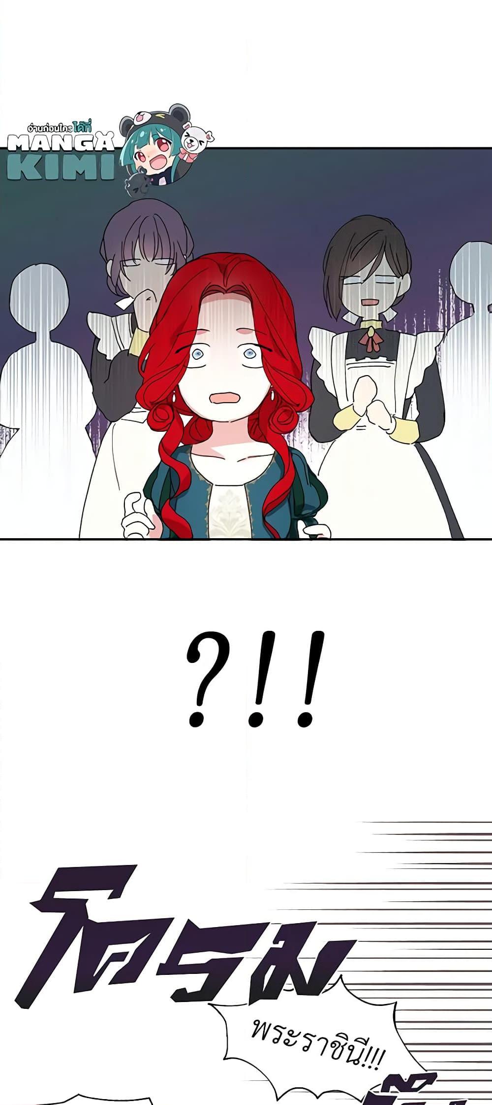 Manga-lc-com อ่านมังงะ อ่านการ์ตูน ออนไลน์ ฟรี Seduce the Villain’s Father ตอนที่ 1 2 3 4 5 6 7 8 9 10 11 12 13 14 ฟรี ไม่มีโฆษณา Manga-lc - อ่าน มังงะ อ่าน การ์ตูน ออนไลน์ อ่านมังงะ ฟรี