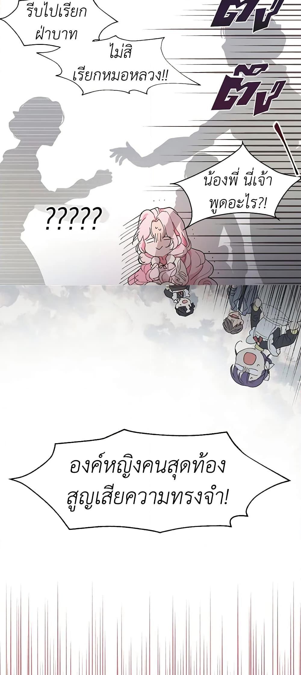 Manga-lc-com อ่านมังงะ อ่านการ์ตูน ออนไลน์ ฟรี Seduce the Villain’s Father ตอนที่ 1 2 3 4 5 6 7 8 9 10 11 12 13 14 ฟรี ไม่มีโฆษณา Manga-lc - อ่าน มังงะ อ่าน การ์ตูน ออนไลน์ อ่านมังงะ ฟรี