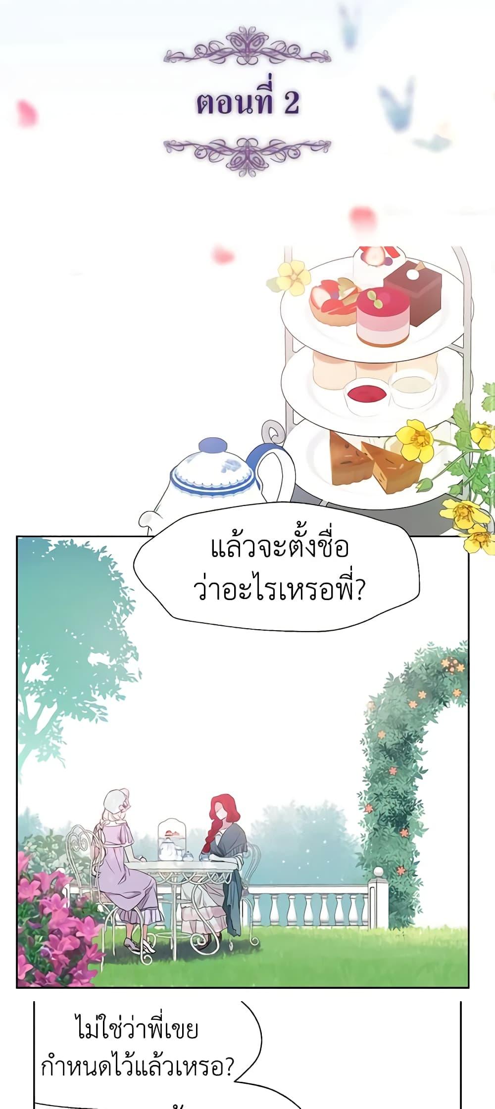 Manga-lc-com อ่านมังงะ อ่านการ์ตูน ออนไลน์ ฟรี Seduce the Villain’s Father ตอนที่ 1 2 3 4 5 6 7 8 9 10 11 12 13 14 ฟรี ไม่มีโฆษณา Manga-lc - อ่าน มังงะ อ่าน การ์ตูน ออนไลน์ อ่านมังงะ ฟรี