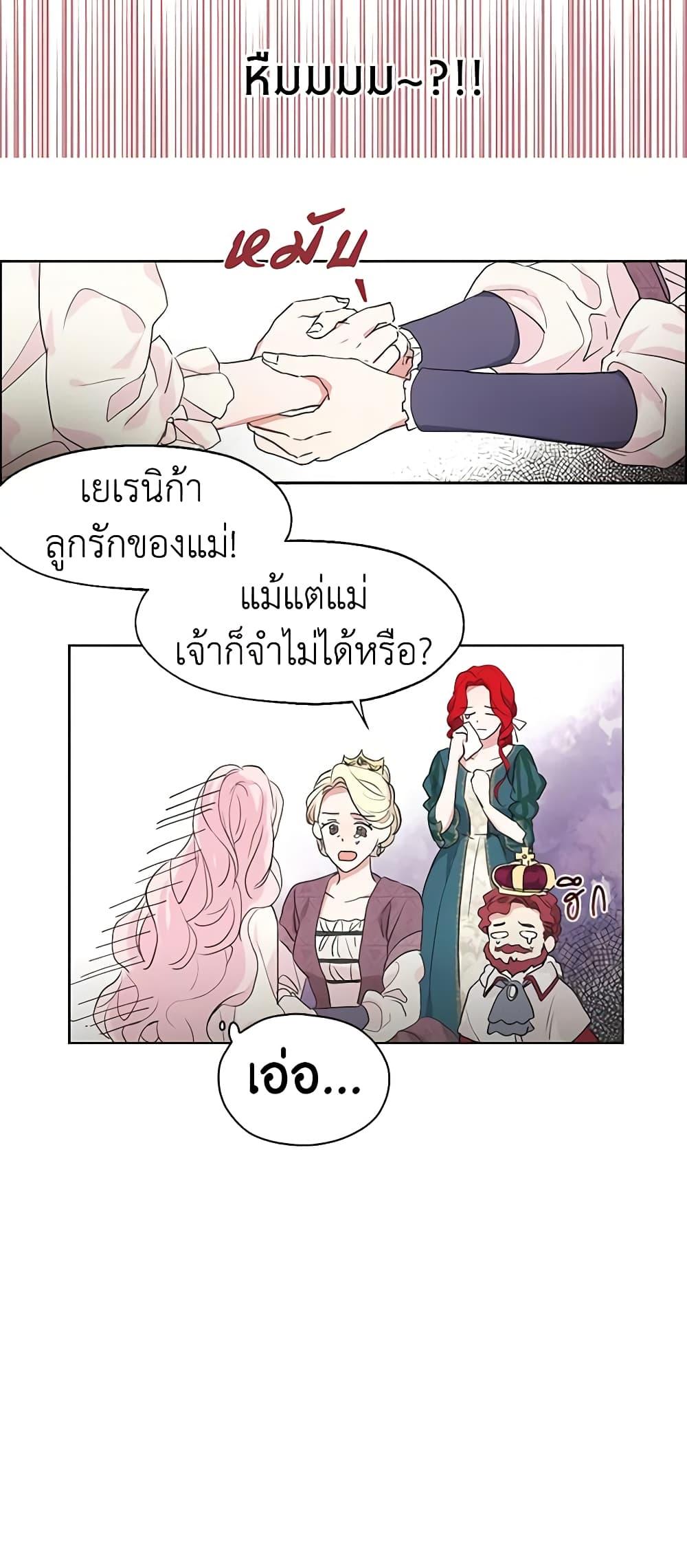 Manga-lc-com อ่านมังงะ อ่านการ์ตูน ออนไลน์ ฟรี Seduce the Villain’s Father ตอนที่ 1 2 3 4 5 6 7 8 9 10 11 12 13 14 ฟรี ไม่มีโฆษณา Manga-lc - อ่าน มังงะ อ่าน การ์ตูน ออนไลน์ อ่านมังงะ ฟรี
