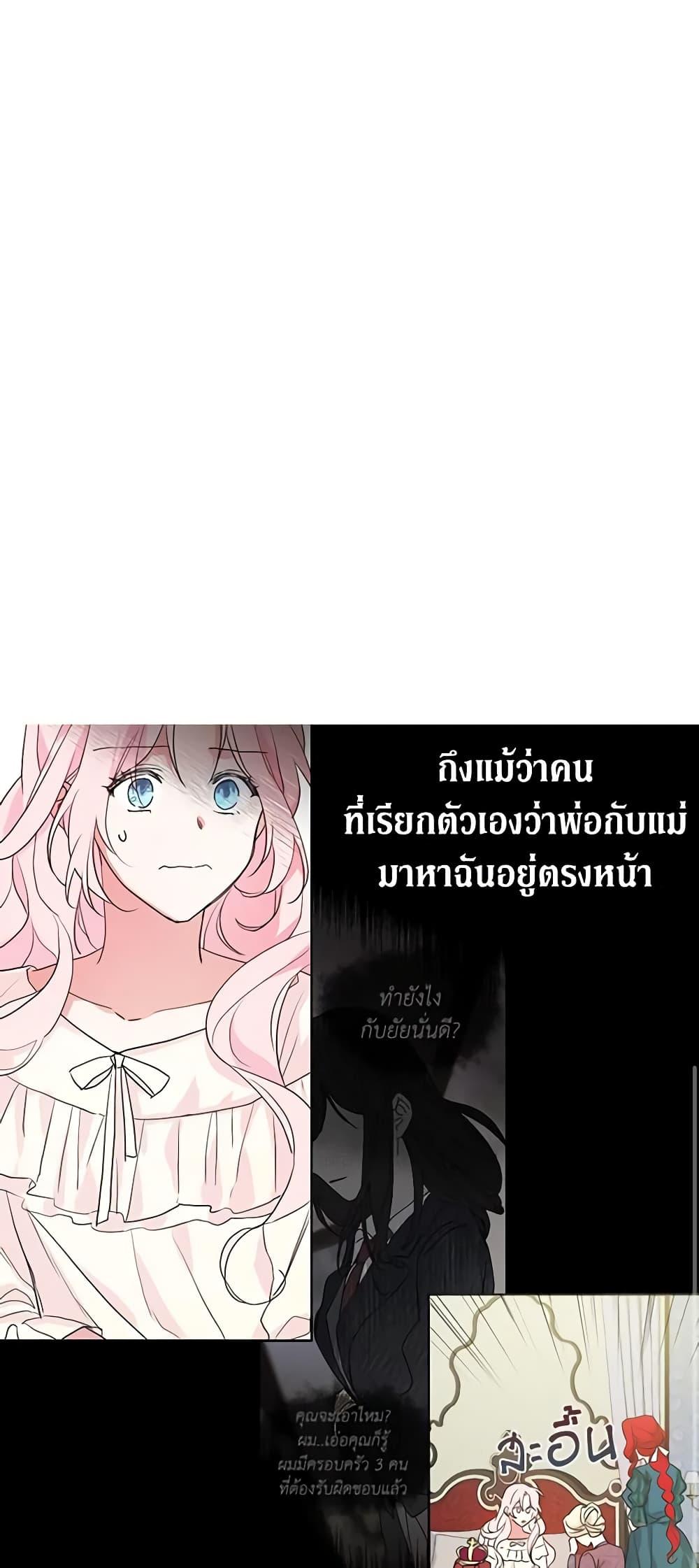 Manga-lc-com อ่านมังงะ อ่านการ์ตูน ออนไลน์ ฟรี Seduce the Villain’s Father ตอนที่ 1 2 3 4 5 6 7 8 9 10 11 12 13 14 ฟรี ไม่มีโฆษณา Manga-lc - อ่าน มังงะ อ่าน การ์ตูน ออนไลน์ อ่านมังงะ ฟรี