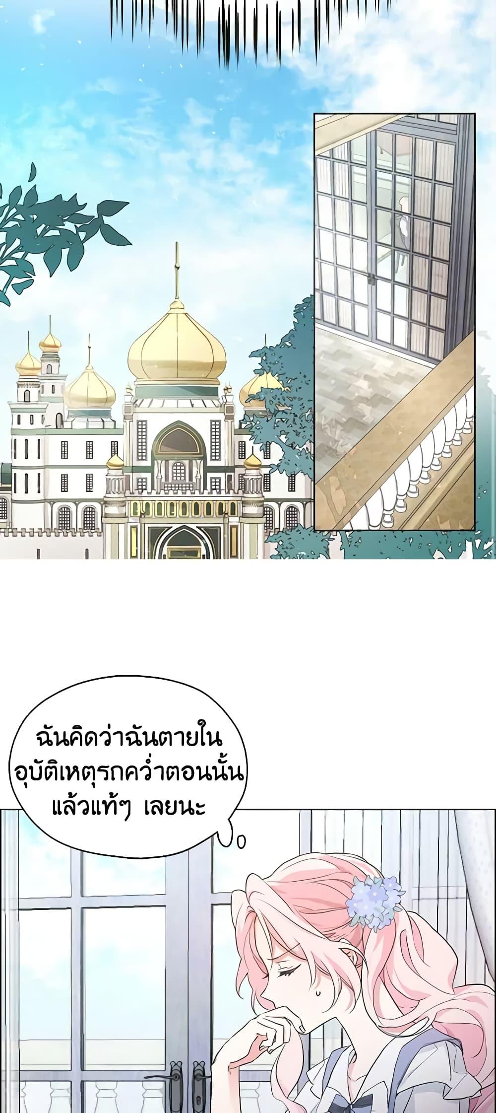 Manga-lc-com อ่านมังงะ อ่านการ์ตูน ออนไลน์ ฟรี Seduce the Villain’s Father ตอนที่ 1 2 3 4 5 6 7 8 9 10 11 12 13 14 ฟรี ไม่มีโฆษณา Manga-lc - อ่าน มังงะ อ่าน การ์ตูน ออนไลน์ อ่านมังงะ ฟรี