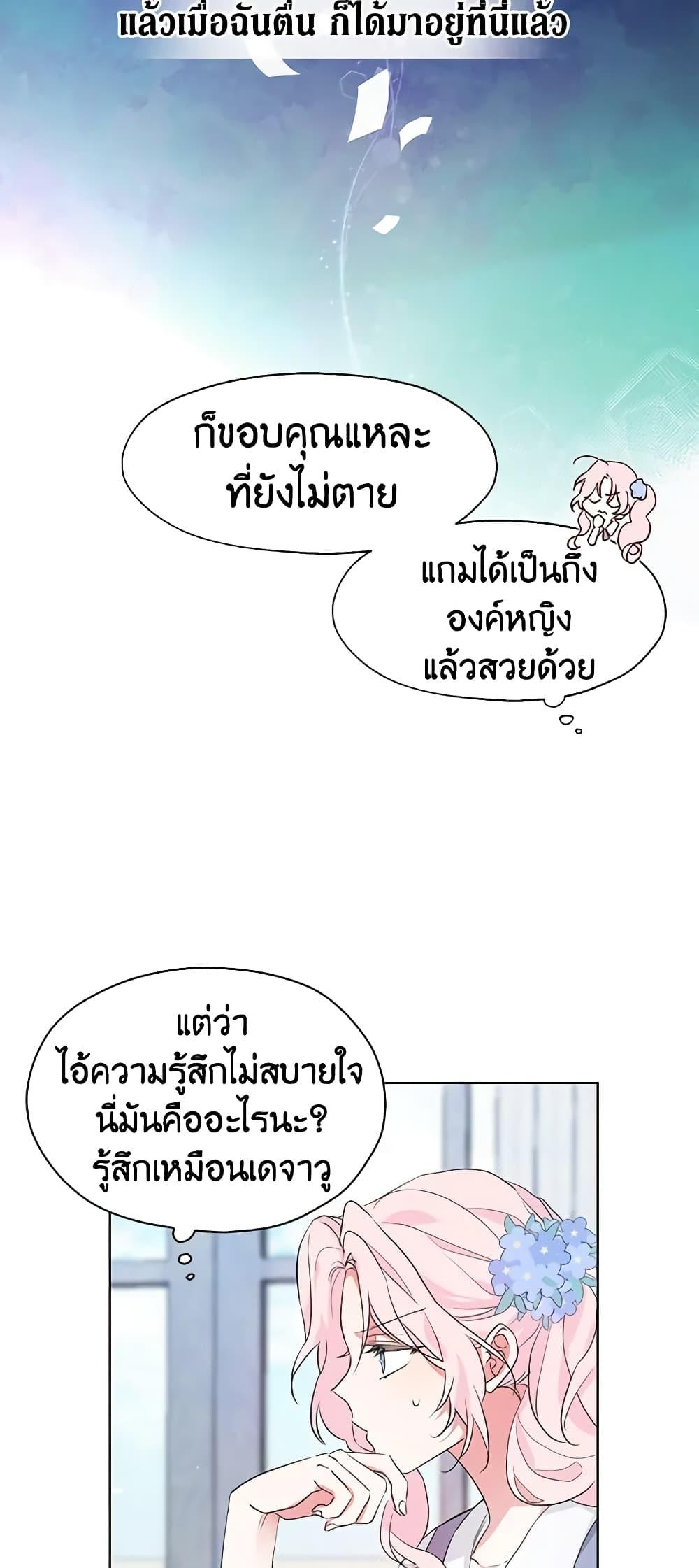Manga-lc-com อ่านมังงะ อ่านการ์ตูน ออนไลน์ ฟรี Seduce the Villain’s Father ตอนที่ 1 2 3 4 5 6 7 8 9 10 11 12 13 14 ฟรี ไม่มีโฆษณา Manga-lc - อ่าน มังงะ อ่าน การ์ตูน ออนไลน์ อ่านมังงะ ฟรี