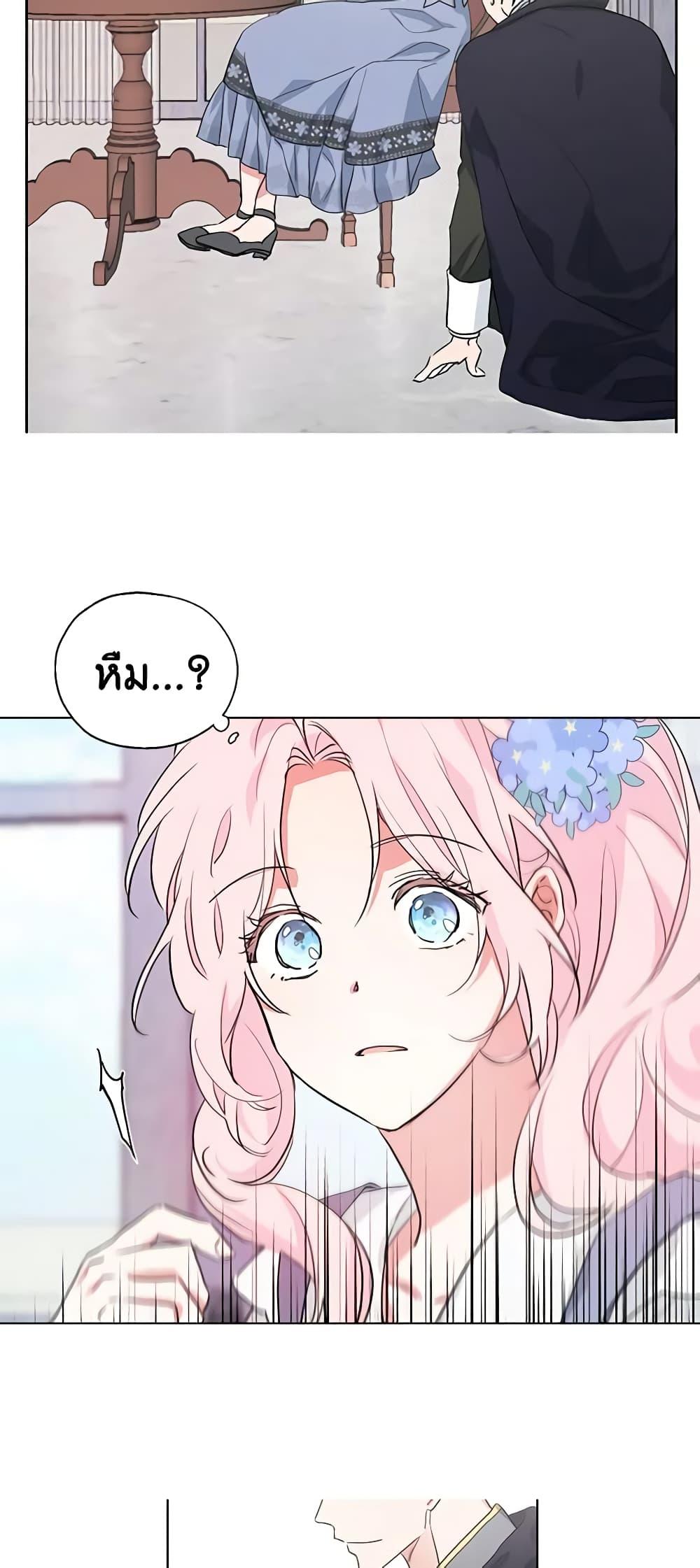 Manga-lc-com อ่านมังงะ อ่านการ์ตูน ออนไลน์ ฟรี Seduce the Villain’s Father ตอนที่ 1 2 3 4 5 6 7 8 9 10 11 12 13 14 ฟรี ไม่มีโฆษณา Manga-lc - อ่าน มังงะ อ่าน การ์ตูน ออนไลน์ อ่านมังงะ ฟรี
