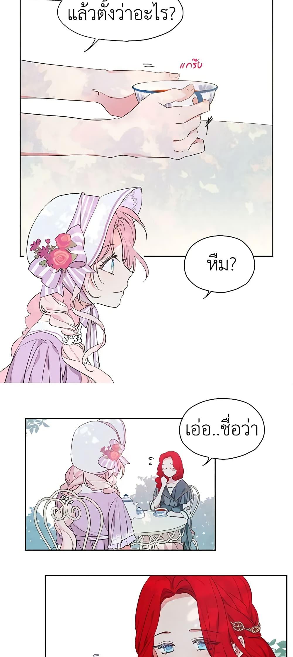 Manga-lc-com อ่านมังงะ อ่านการ์ตูน ออนไลน์ ฟรี Seduce the Villain’s Father ตอนที่ 1 2 3 4 5 6 7 8 9 10 11 12 13 14 ฟรี ไม่มีโฆษณา Manga-lc - อ่าน มังงะ อ่าน การ์ตูน ออนไลน์ อ่านมังงะ ฟรี
