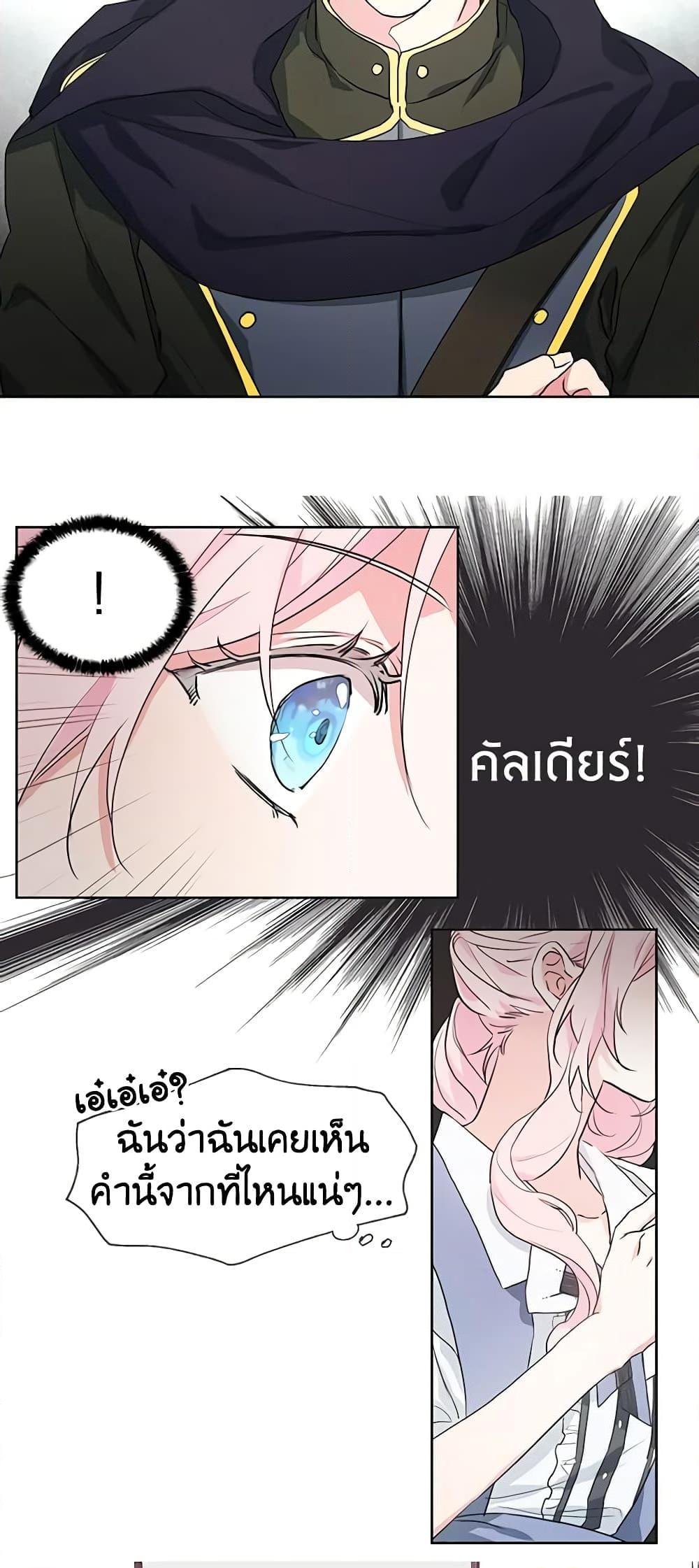 Manga-lc-com อ่านมังงะ อ่านการ์ตูน ออนไลน์ ฟรี Seduce the Villain’s Father ตอนที่ 1 2 3 4 5 6 7 8 9 10 11 12 13 14 ฟรี ไม่มีโฆษณา Manga-lc - อ่าน มังงะ อ่าน การ์ตูน ออนไลน์ อ่านมังงะ ฟรี