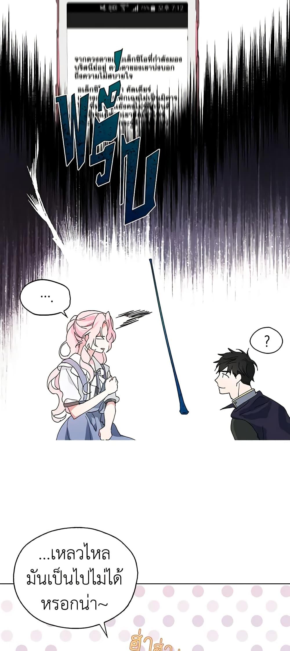 Manga-lc-com อ่านมังงะ อ่านการ์ตูน ออนไลน์ ฟรี Seduce the Villain’s Father ตอนที่ 1 2 3 4 5 6 7 8 9 10 11 12 13 14 ฟรี ไม่มีโฆษณา Manga-lc - อ่าน มังงะ อ่าน การ์ตูน ออนไลน์ อ่านมังงะ ฟรี