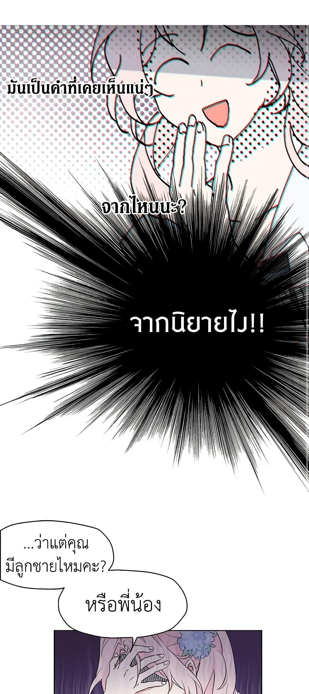 Manga-lc-com อ่านมังงะ อ่านการ์ตูน ออนไลน์ ฟรี Seduce the Villain’s Father ตอนที่ 1 2 3 4 5 6 7 8 9 10 11 12 13 14 ฟรี ไม่มีโฆษณา Manga-lc - อ่าน มังงะ อ่าน การ์ตูน ออนไลน์ อ่านมังงะ ฟรี