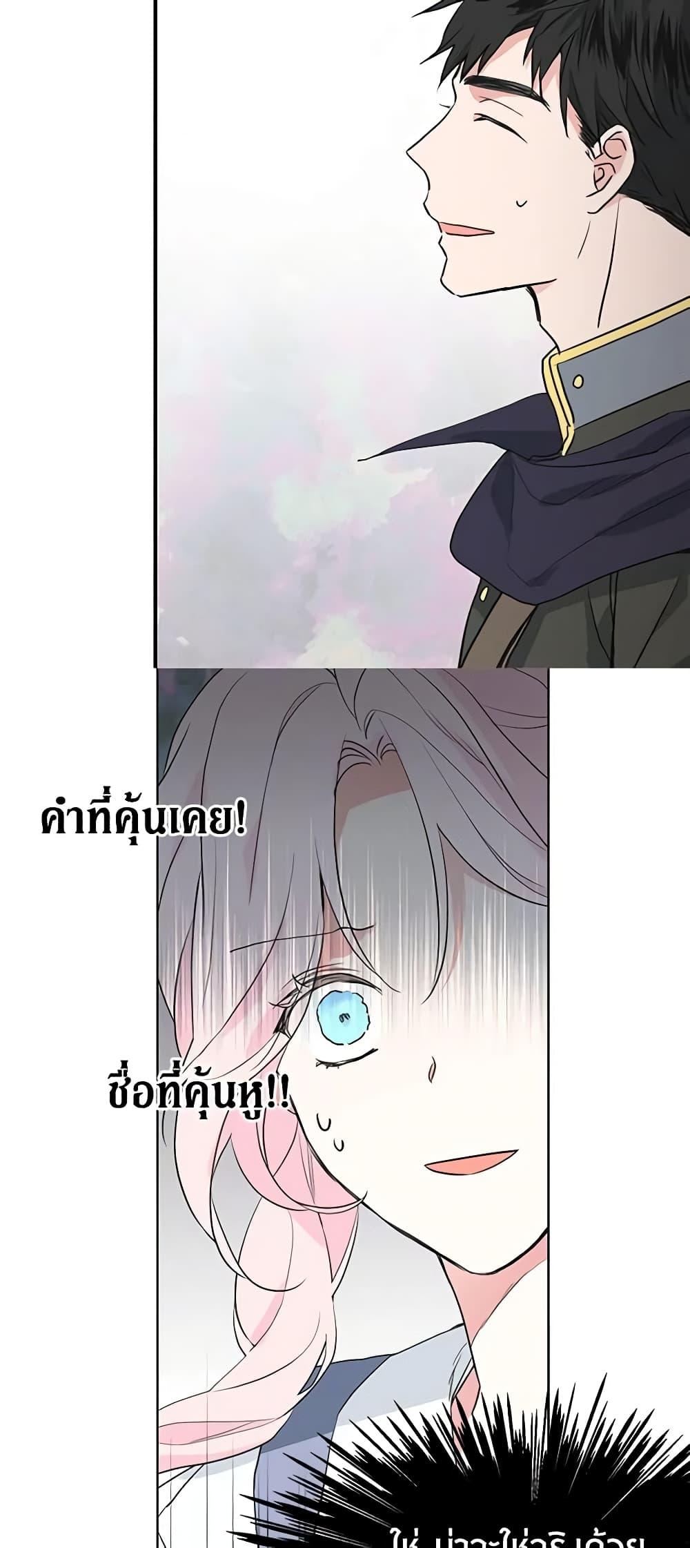 Manga-lc-com อ่านมังงะ อ่านการ์ตูน ออนไลน์ ฟรี Seduce the Villain’s Father ตอนที่ 1 2 3 4 5 6 7 8 9 10 11 12 13 14 ฟรี ไม่มีโฆษณา Manga-lc - อ่าน มังงะ อ่าน การ์ตูน ออนไลน์ อ่านมังงะ ฟรี