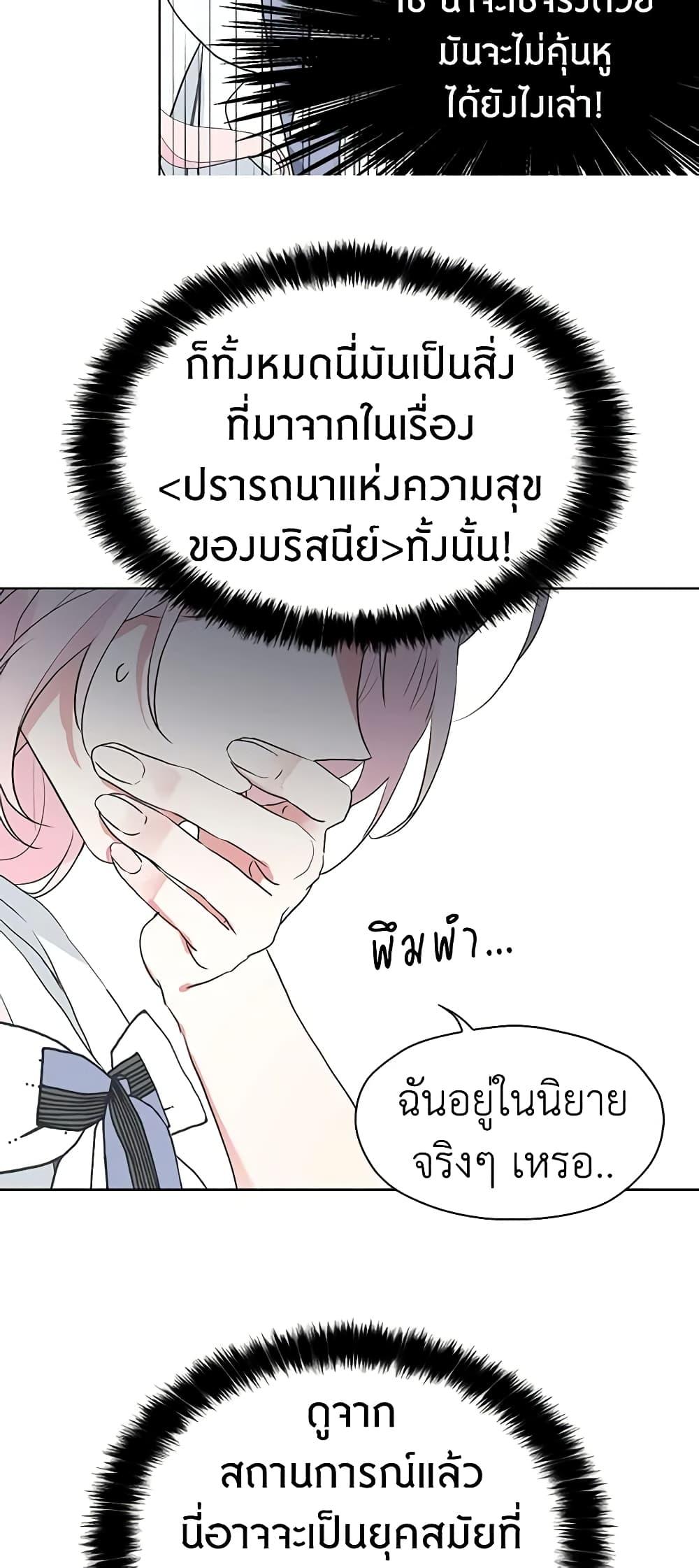 Manga-lc-com อ่านมังงะ อ่านการ์ตูน ออนไลน์ ฟรี Seduce the Villain’s Father ตอนที่ 1 2 3 4 5 6 7 8 9 10 11 12 13 14 ฟรี ไม่มีโฆษณา Manga-lc - อ่าน มังงะ อ่าน การ์ตูน ออนไลน์ อ่านมังงะ ฟรี