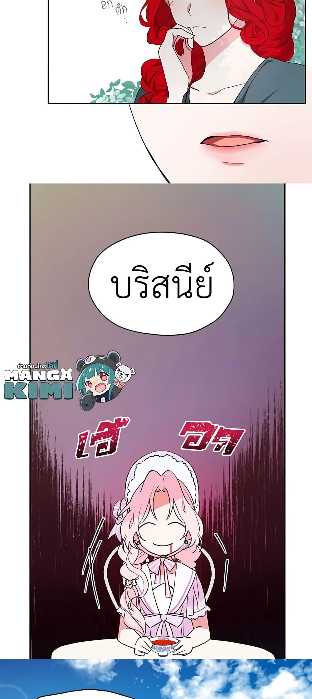 Manga-lc-com อ่านมังงะ อ่านการ์ตูน ออนไลน์ ฟรี Seduce the Villain’s Father ตอนที่ 1 2 3 4 5 6 7 8 9 10 11 12 13 14 ฟรี ไม่มีโฆษณา Manga-lc - อ่าน มังงะ อ่าน การ์ตูน ออนไลน์ อ่านมังงะ ฟรี