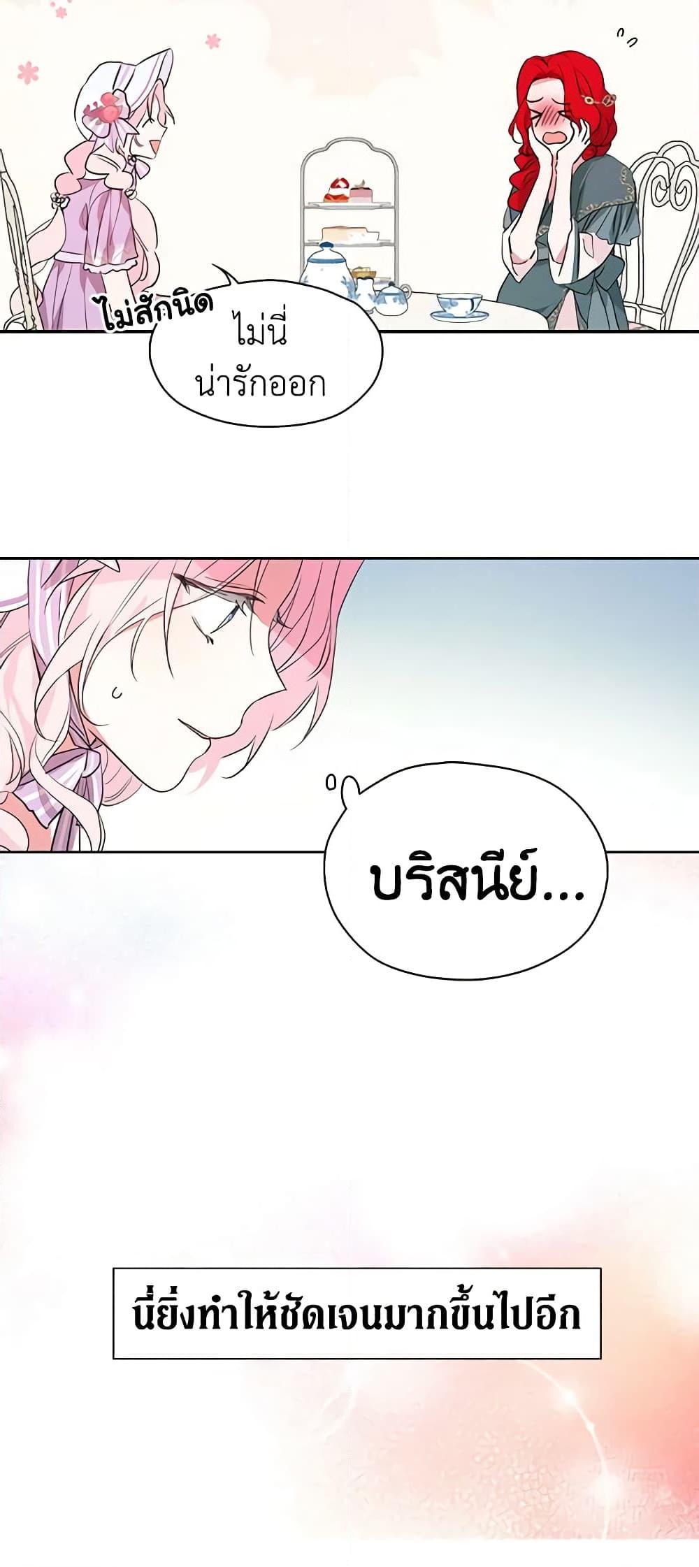 Manga-lc-com อ่านมังงะ อ่านการ์ตูน ออนไลน์ ฟรี Seduce the Villain’s Father ตอนที่ 1 2 3 4 5 6 7 8 9 10 11 12 13 14 ฟรี ไม่มีโฆษณา Manga-lc - อ่าน มังงะ อ่าน การ์ตูน ออนไลน์ อ่านมังงะ ฟรี