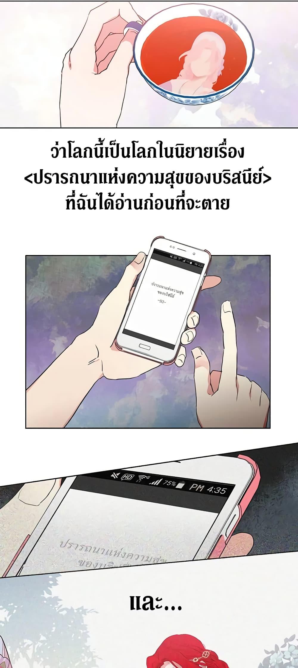 Manga-lc-com อ่านมังงะ อ่านการ์ตูน ออนไลน์ ฟรี Seduce the Villain’s Father ตอนที่ 1 2 3 4 5 6 7 8 9 10 11 12 13 14 ฟรี ไม่มีโฆษณา Manga-lc - อ่าน มังงะ อ่าน การ์ตูน ออนไลน์ อ่านมังงะ ฟรี