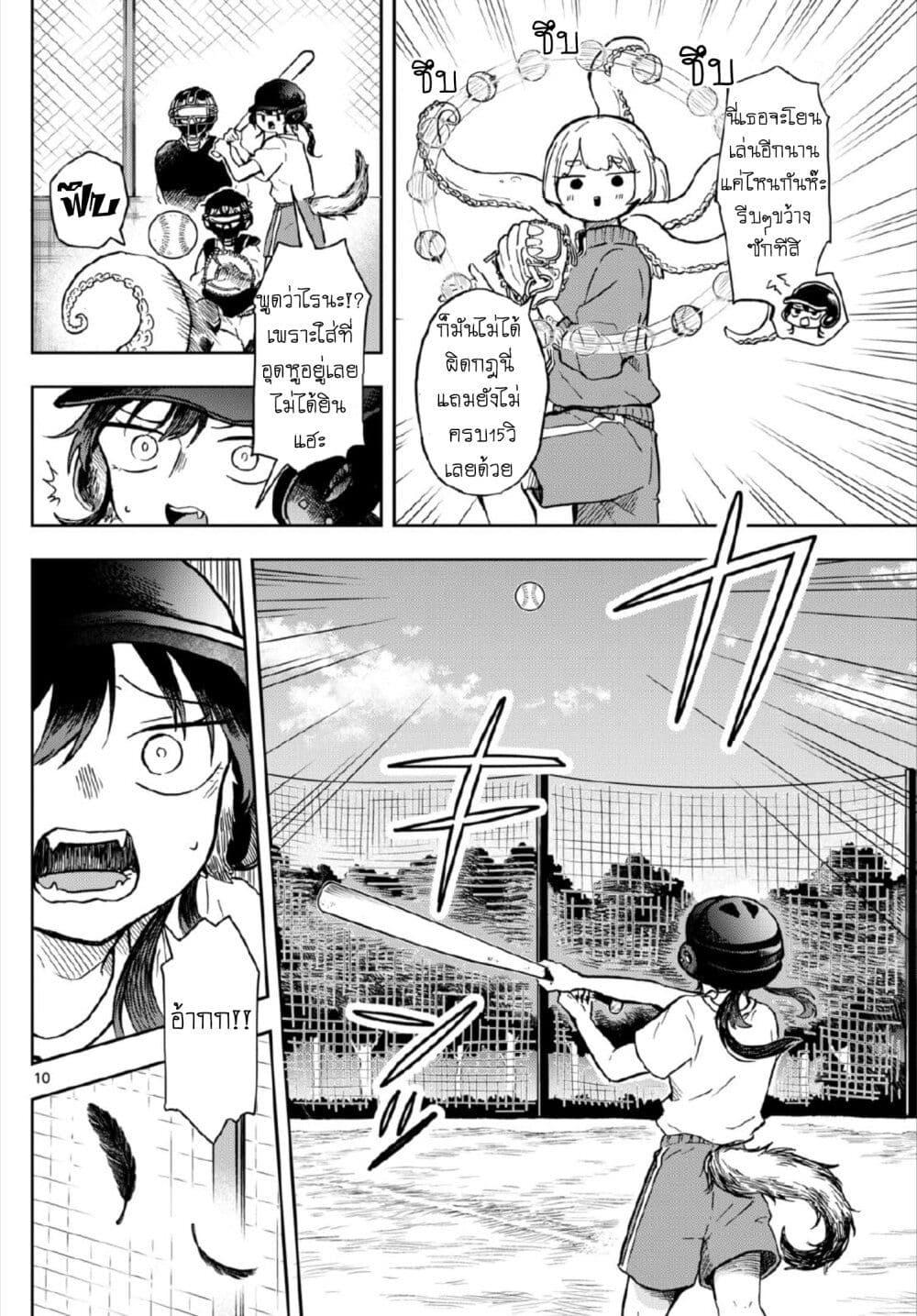 Manga-lc-com อ่านมังงะ อ่านการ์ตูน ออนไลน์ ฟรี Ogami Tsumiki to Kinichijou. ตอนที่ 1 2 3 4 5 6 7 8 9 10 11 12 13 14 ฟรี ไม่มีโฆษณา Manga-lc - อ่าน มังงะ อ่าน การ์ตูน ออนไลน์ อ่านมังงะ ฟรี