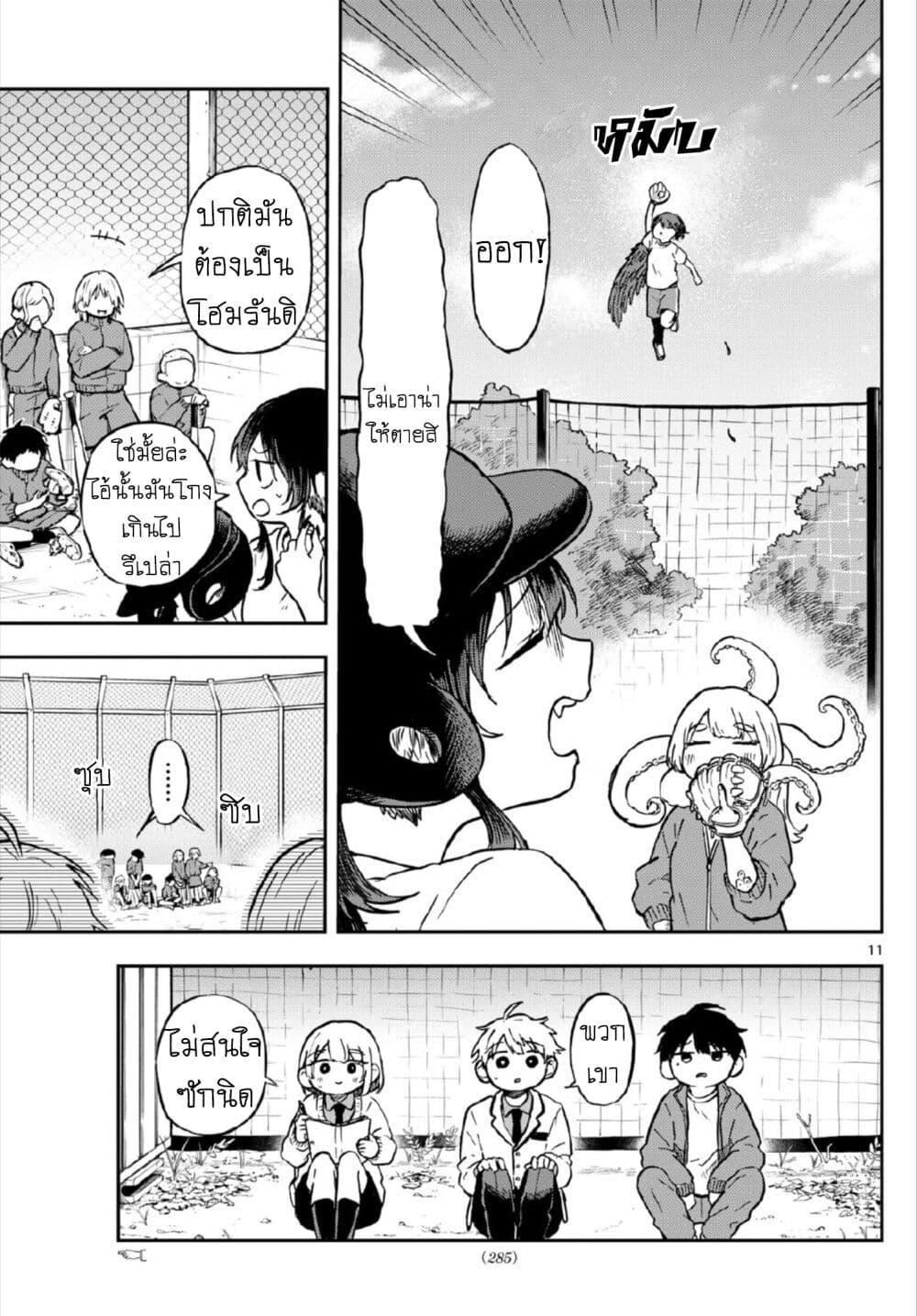 Manga-lc-com อ่านมังงะ อ่านการ์ตูน ออนไลน์ ฟรี Ogami Tsumiki to Kinichijou. ตอนที่ 1 2 3 4 5 6 7 8 9 10 11 12 13 14 ฟรี ไม่มีโฆษณา Manga-lc - อ่าน มังงะ อ่าน การ์ตูน ออนไลน์ อ่านมังงะ ฟรี