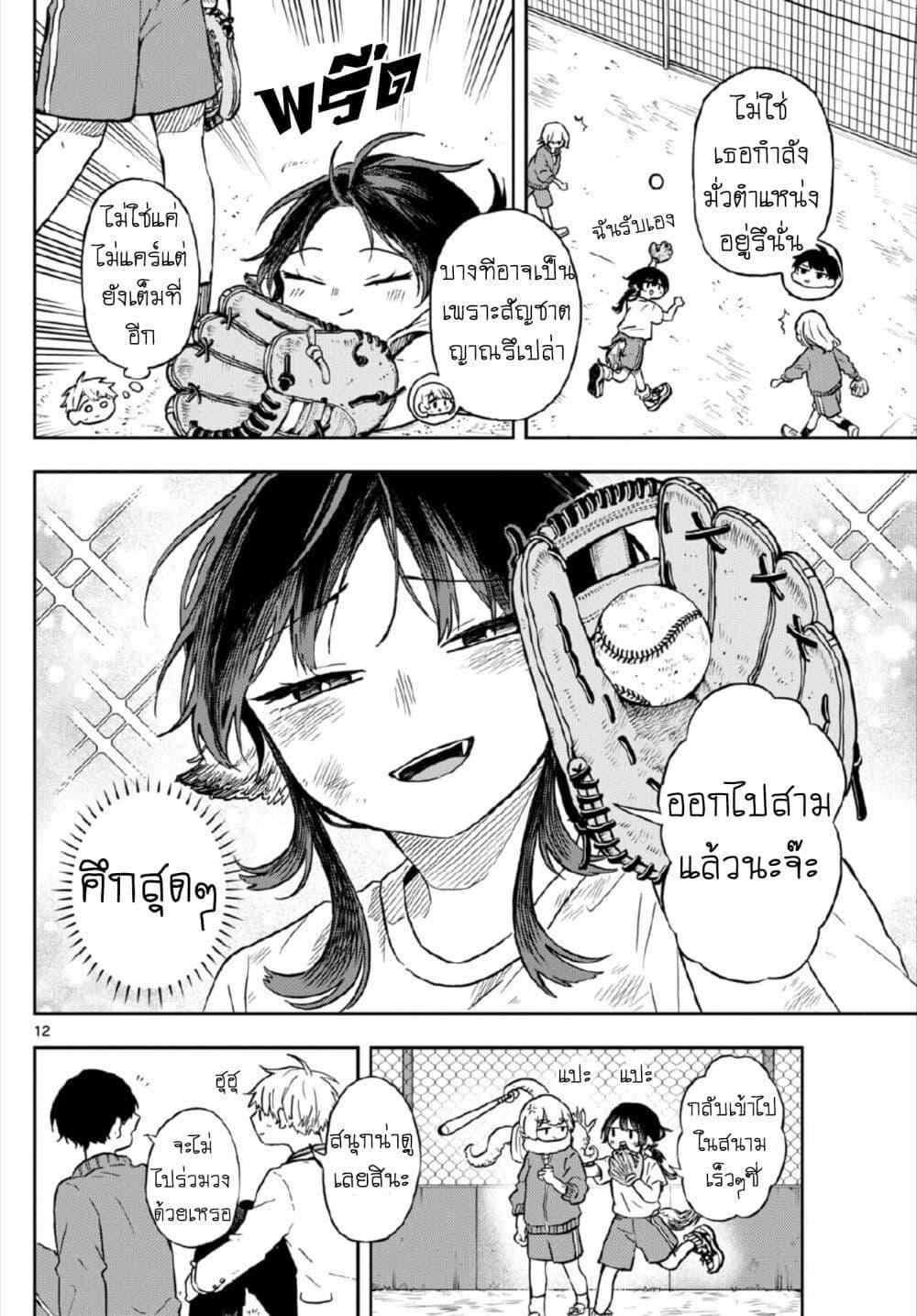 Manga-lc-com อ่านมังงะ อ่านการ์ตูน ออนไลน์ ฟรี Ogami Tsumiki to Kinichijou. ตอนที่ 1 2 3 4 5 6 7 8 9 10 11 12 13 14 ฟรี ไม่มีโฆษณา Manga-lc - อ่าน มังงะ อ่าน การ์ตูน ออนไลน์ อ่านมังงะ ฟรี