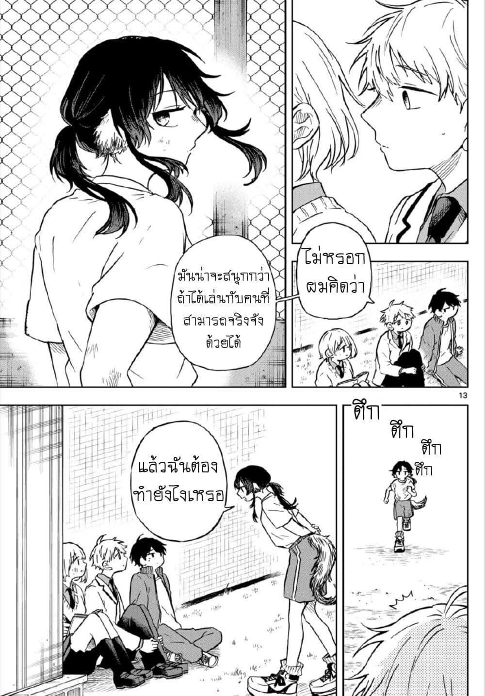 Manga-lc-com อ่านมังงะ อ่านการ์ตูน ออนไลน์ ฟรี Ogami Tsumiki to Kinichijou. ตอนที่ 1 2 3 4 5 6 7 8 9 10 11 12 13 14 ฟรี ไม่มีโฆษณา Manga-lc - อ่าน มังงะ อ่าน การ์ตูน ออนไลน์ อ่านมังงะ ฟรี