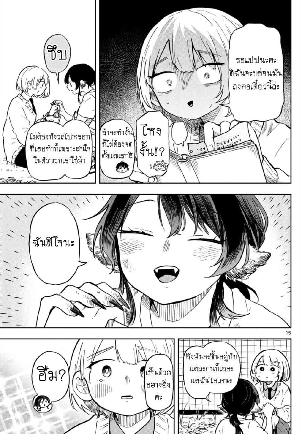 Manga-lc-com อ่านมังงะ อ่านการ์ตูน ออนไลน์ ฟรี Ogami Tsumiki to Kinichijou. ตอนที่ 1 2 3 4 5 6 7 8 9 10 11 12 13 14 ฟรี ไม่มีโฆษณา Manga-lc - อ่าน มังงะ อ่าน การ์ตูน ออนไลน์ อ่านมังงะ ฟรี