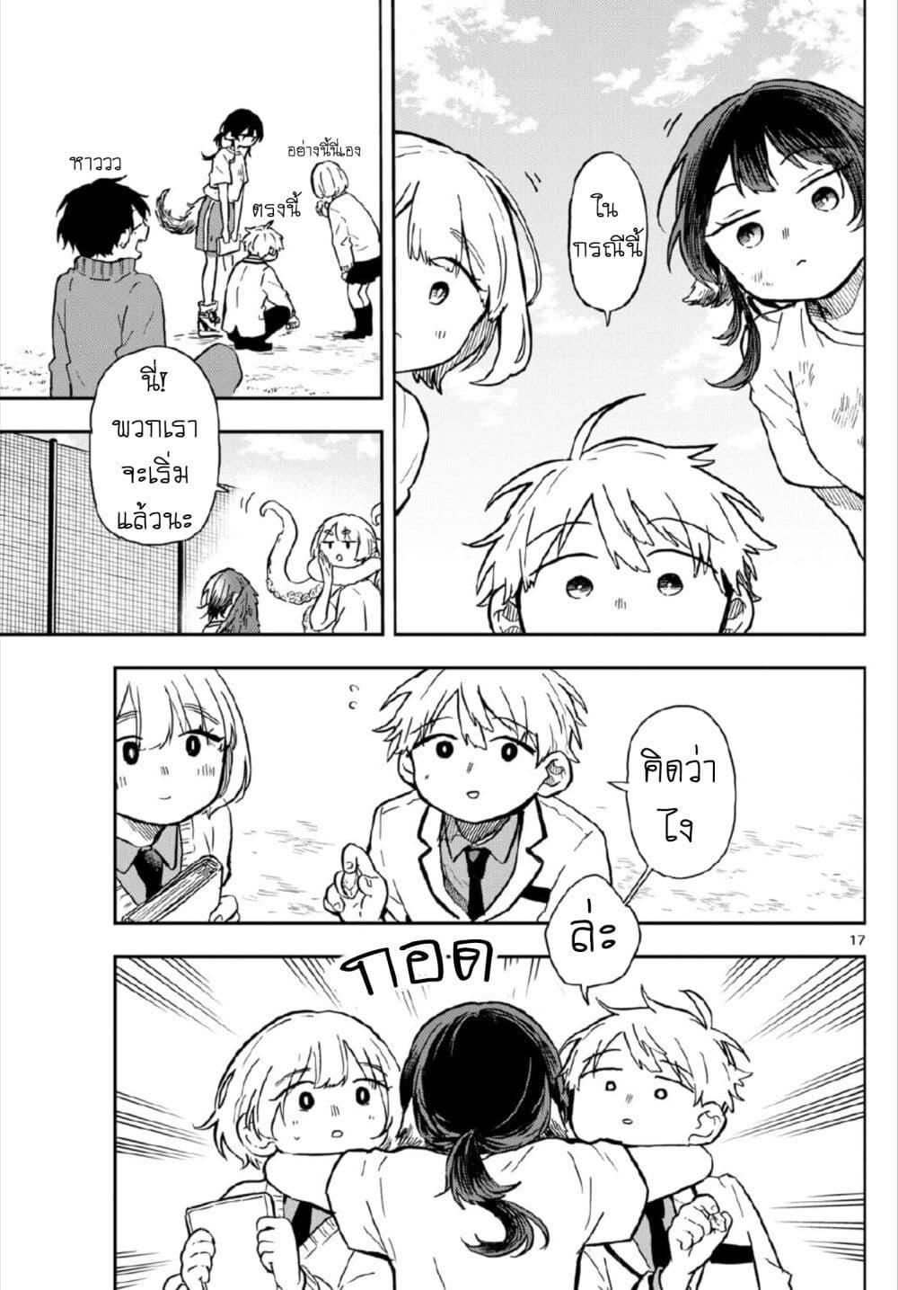 Manga-lc-com อ่านมังงะ อ่านการ์ตูน ออนไลน์ ฟรี Ogami Tsumiki to Kinichijou. ตอนที่ 1 2 3 4 5 6 7 8 9 10 11 12 13 14 ฟรี ไม่มีโฆษณา Manga-lc - อ่าน มังงะ อ่าน การ์ตูน ออนไลน์ อ่านมังงะ ฟรี