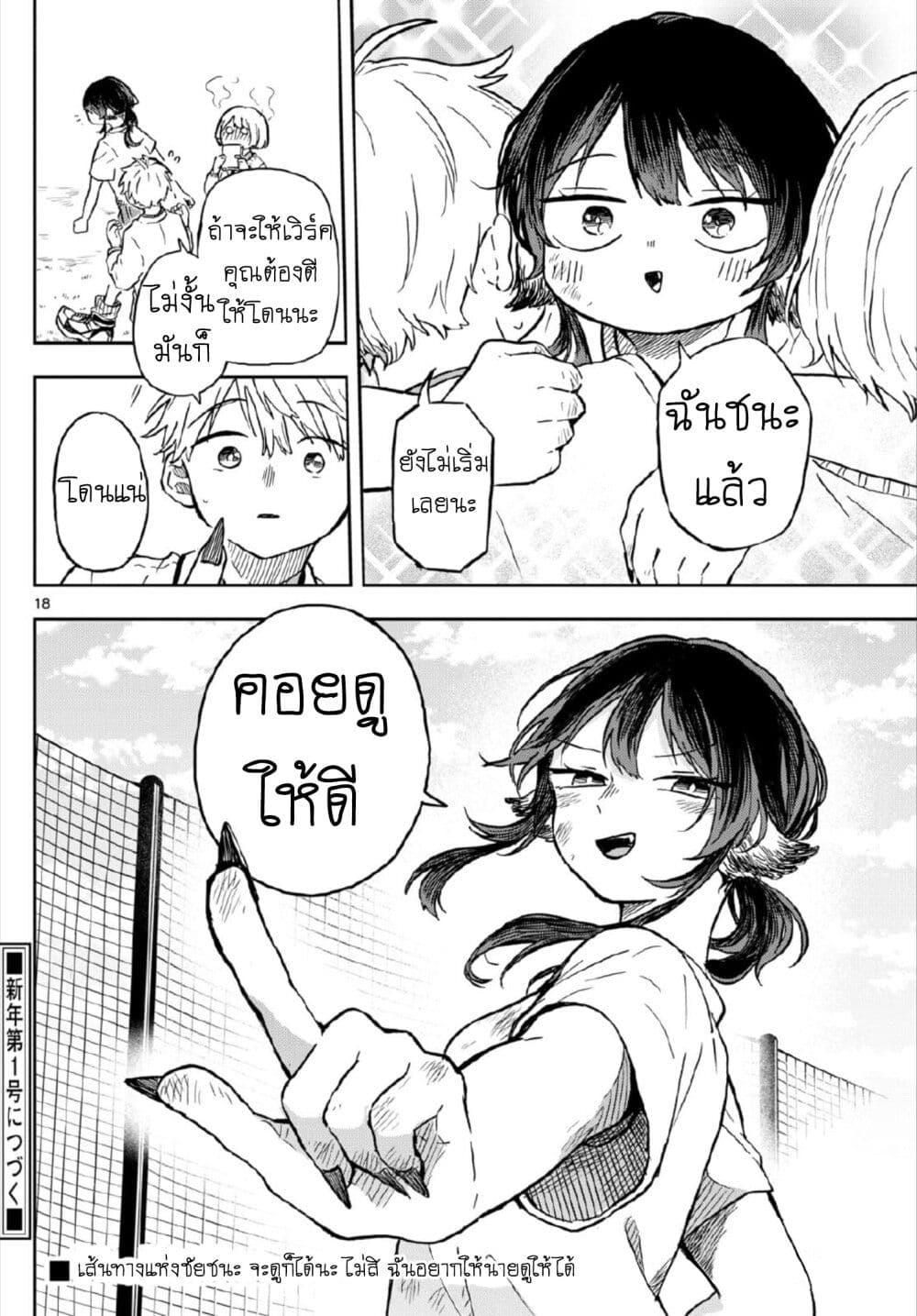 Manga-lc-com อ่านมังงะ อ่านการ์ตูน ออนไลน์ ฟรี Ogami Tsumiki to Kinichijou. ตอนที่ 1 2 3 4 5 6 7 8 9 10 11 12 13 14 ฟรี ไม่มีโฆษณา Manga-lc - อ่าน มังงะ อ่าน การ์ตูน ออนไลน์ อ่านมังงะ ฟรี