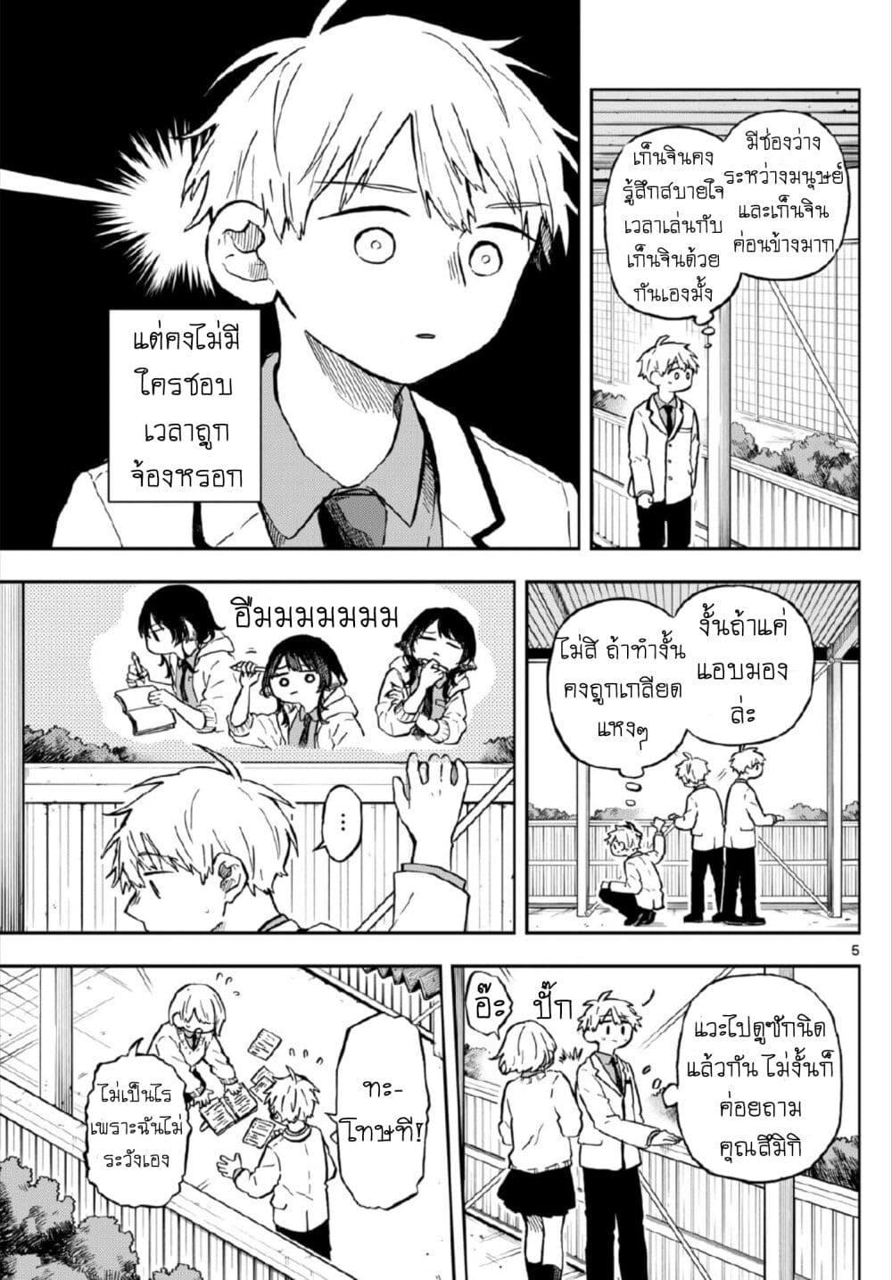 Manga-lc-com อ่านมังงะ อ่านการ์ตูน ออนไลน์ ฟรี Ogami Tsumiki to Kinichijou. ตอนที่ 1 2 3 4 5 6 7 8 9 10 11 12 13 14 ฟรี ไม่มีโฆษณา Manga-lc - อ่าน มังงะ อ่าน การ์ตูน ออนไลน์ อ่านมังงะ ฟรี