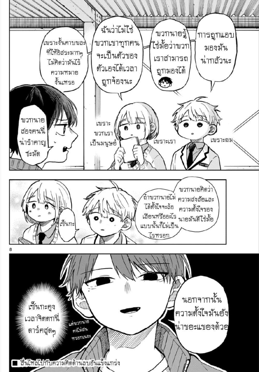Manga-lc-com อ่านมังงะ อ่านการ์ตูน ออนไลน์ ฟรี Ogami Tsumiki to Kinichijou. ตอนที่ 1 2 3 4 5 6 7 8 9 10 11 12 13 14 ฟรี ไม่มีโฆษณา Manga-lc - อ่าน มังงะ อ่าน การ์ตูน ออนไลน์ อ่านมังงะ ฟรี