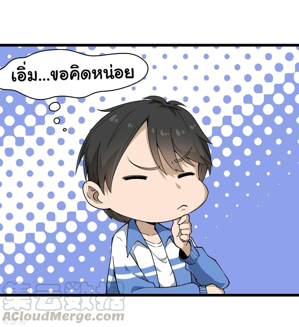 Manga-lc-com อ่านมังงะ อ่านการ์ตูน ออนไลน์ ฟรี School Flower Master ตอนที่ 1 2 3 4 5 6 7 8 9 10 11 12 13 14 ฟรี ไม่มีโฆษณา Manga-lc - อ่าน มังงะ อ่าน การ์ตูน ออนไลน์ อ่านมังงะ ฟรี