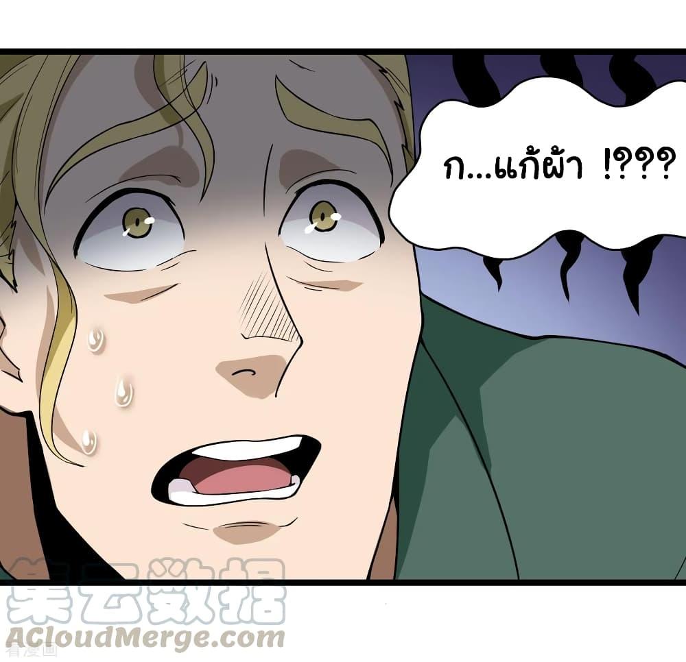 Manga-lc-com อ่านมังงะ อ่านการ์ตูน ออนไลน์ ฟรี School Flower Master ตอนที่ 1 2 3 4 5 6 7 8 9 10 11 12 13 14 ฟรี ไม่มีโฆษณา Manga-lc - อ่าน มังงะ อ่าน การ์ตูน ออนไลน์ อ่านมังงะ ฟรี