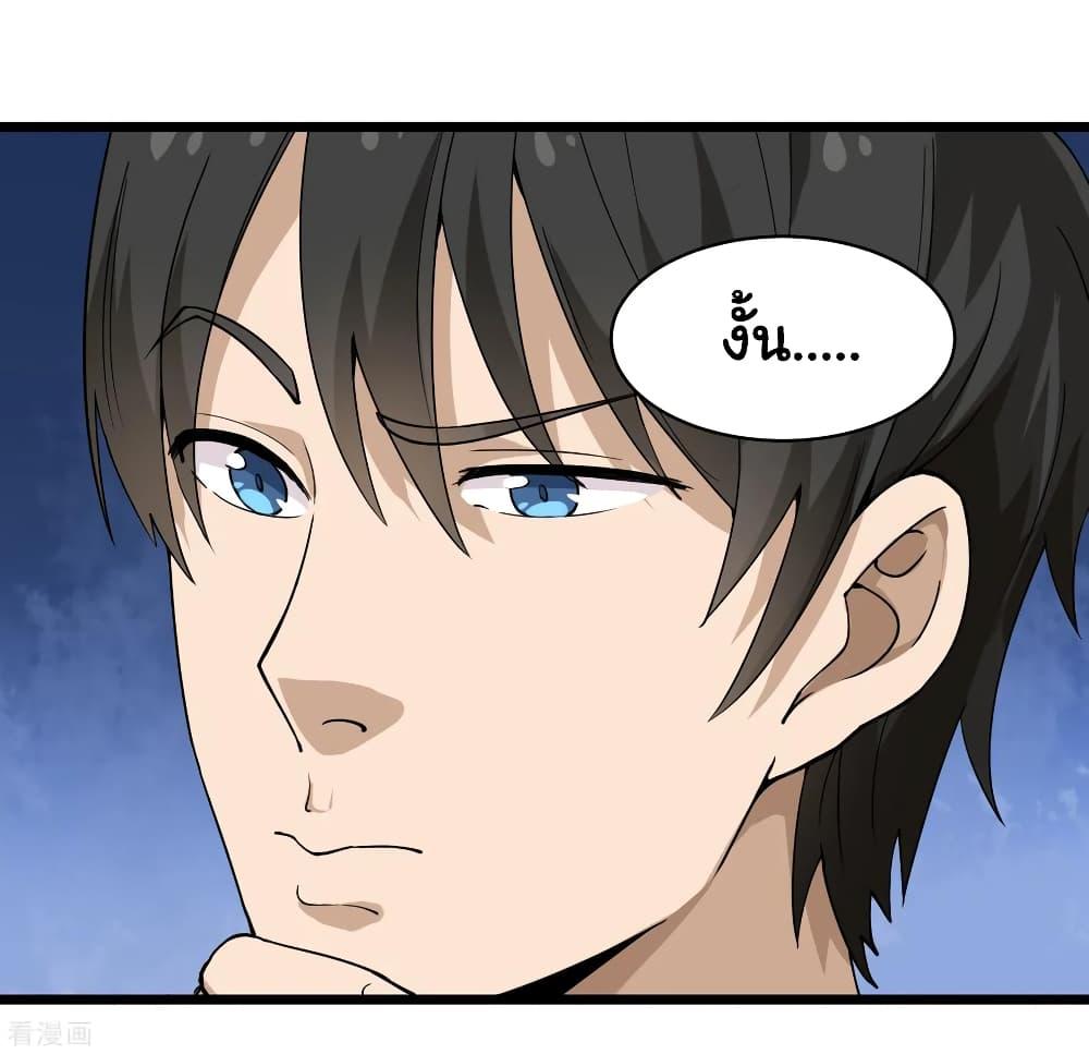 Manga-lc-com อ่านมังงะ อ่านการ์ตูน ออนไลน์ ฟรี School Flower Master ตอนที่ 1 2 3 4 5 6 7 8 9 10 11 12 13 14 ฟรี ไม่มีโฆษณา Manga-lc - อ่าน มังงะ อ่าน การ์ตูน ออนไลน์ อ่านมังงะ ฟรี