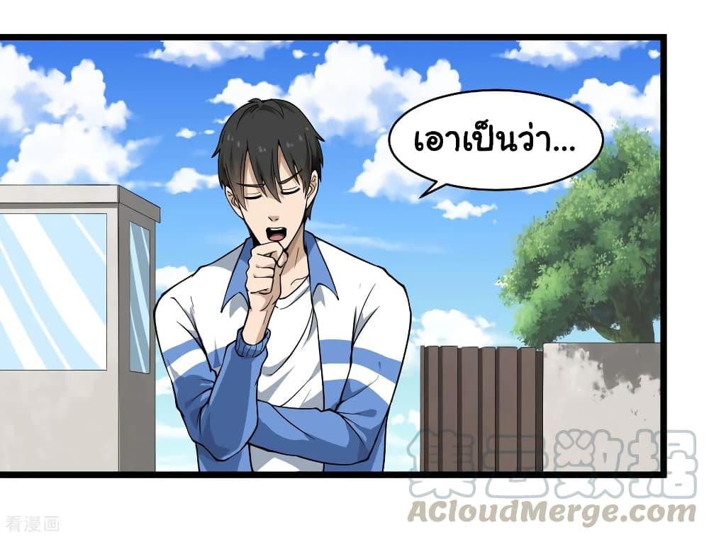 Manga-lc-com อ่านมังงะ อ่านการ์ตูน ออนไลน์ ฟรี School Flower Master ตอนที่ 1 2 3 4 5 6 7 8 9 10 11 12 13 14 ฟรี ไม่มีโฆษณา Manga-lc - อ่าน มังงะ อ่าน การ์ตูน ออนไลน์ อ่านมังงะ ฟรี