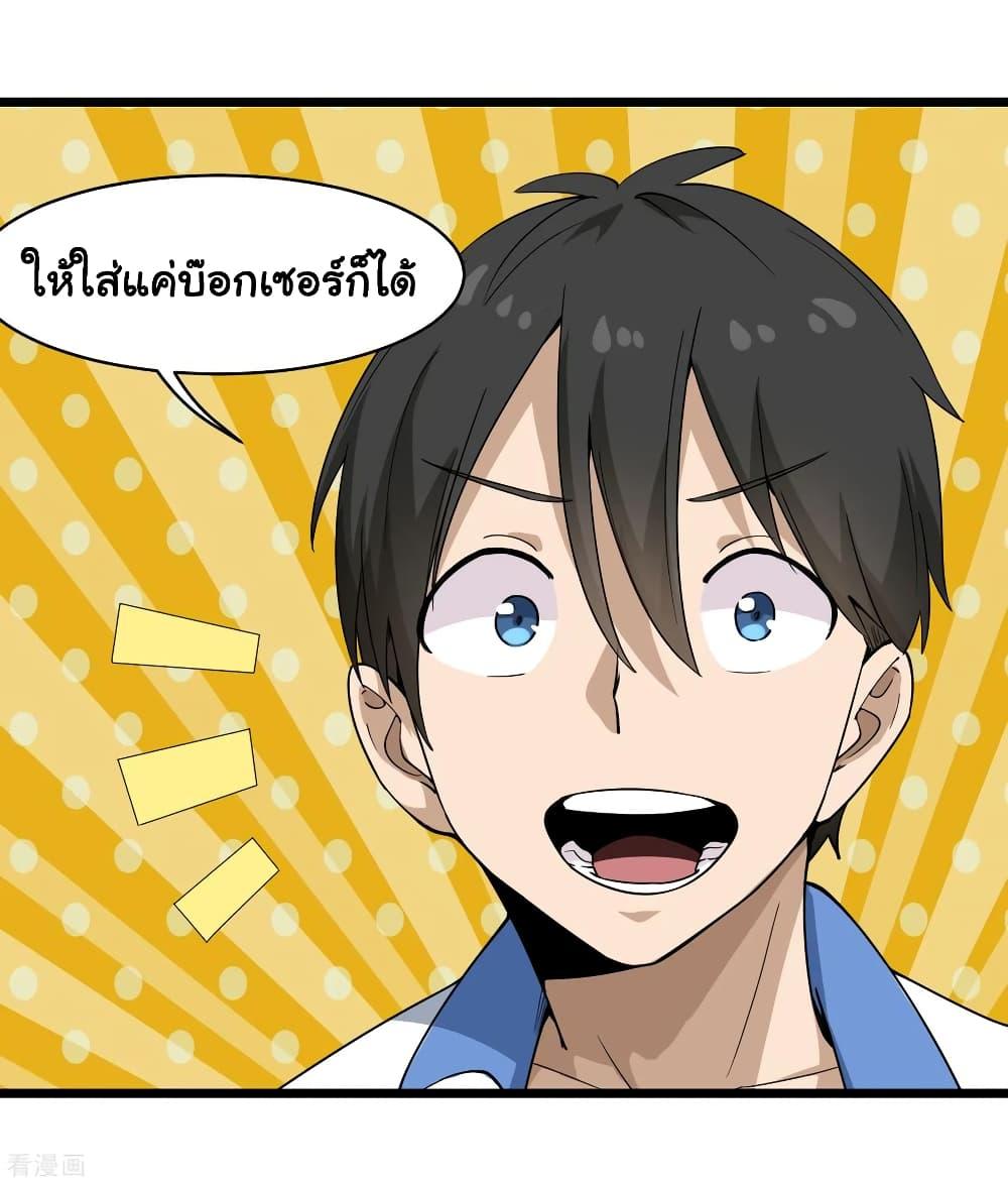 Manga-lc-com อ่านมังงะ อ่านการ์ตูน ออนไลน์ ฟรี School Flower Master ตอนที่ 1 2 3 4 5 6 7 8 9 10 11 12 13 14 ฟรี ไม่มีโฆษณา Manga-lc - อ่าน มังงะ อ่าน การ์ตูน ออนไลน์ อ่านมังงะ ฟรี