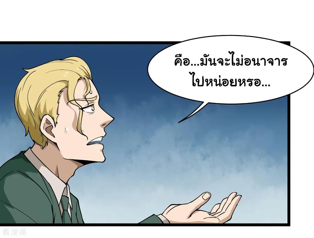 Manga-lc-com อ่านมังงะ อ่านการ์ตูน ออนไลน์ ฟรี School Flower Master ตอนที่ 1 2 3 4 5 6 7 8 9 10 11 12 13 14 ฟรี ไม่มีโฆษณา Manga-lc - อ่าน มังงะ อ่าน การ์ตูน ออนไลน์ อ่านมังงะ ฟรี